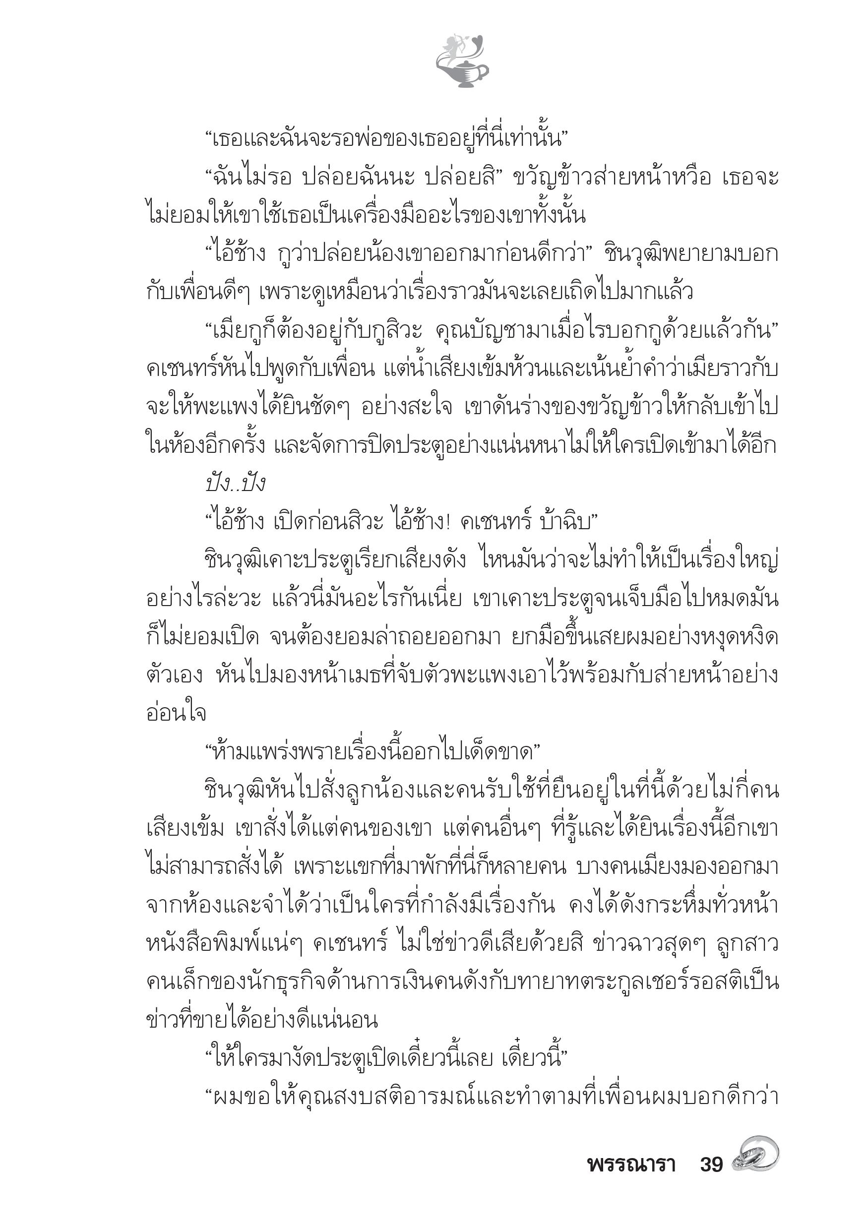 page-34