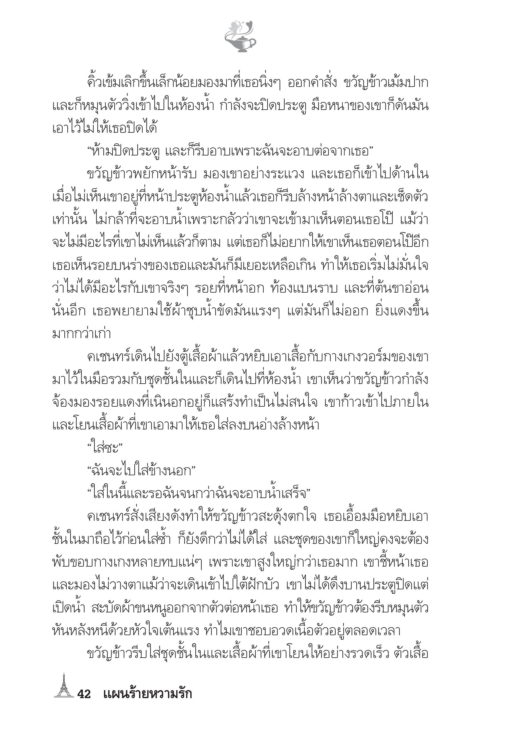 page-37