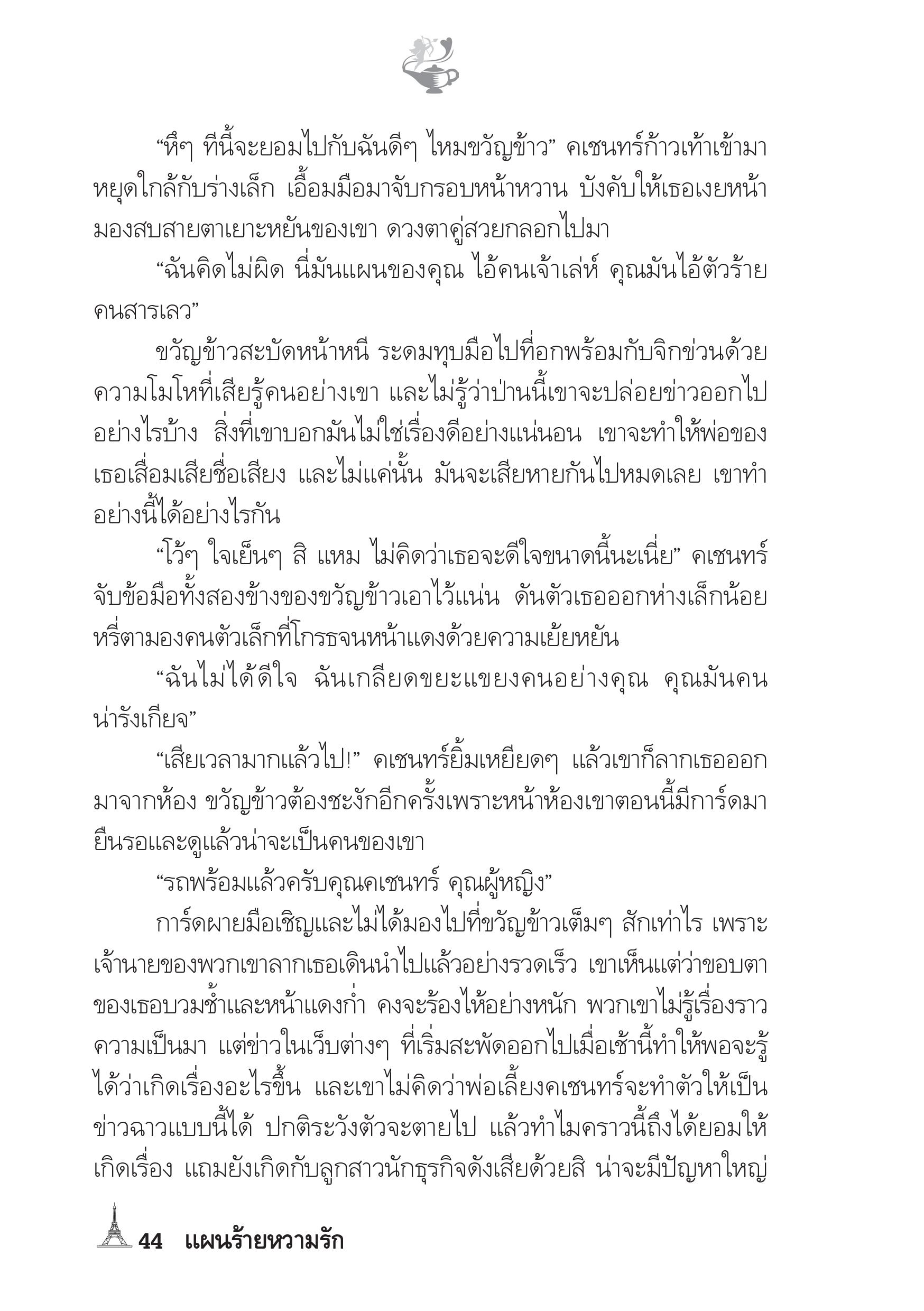 page-39