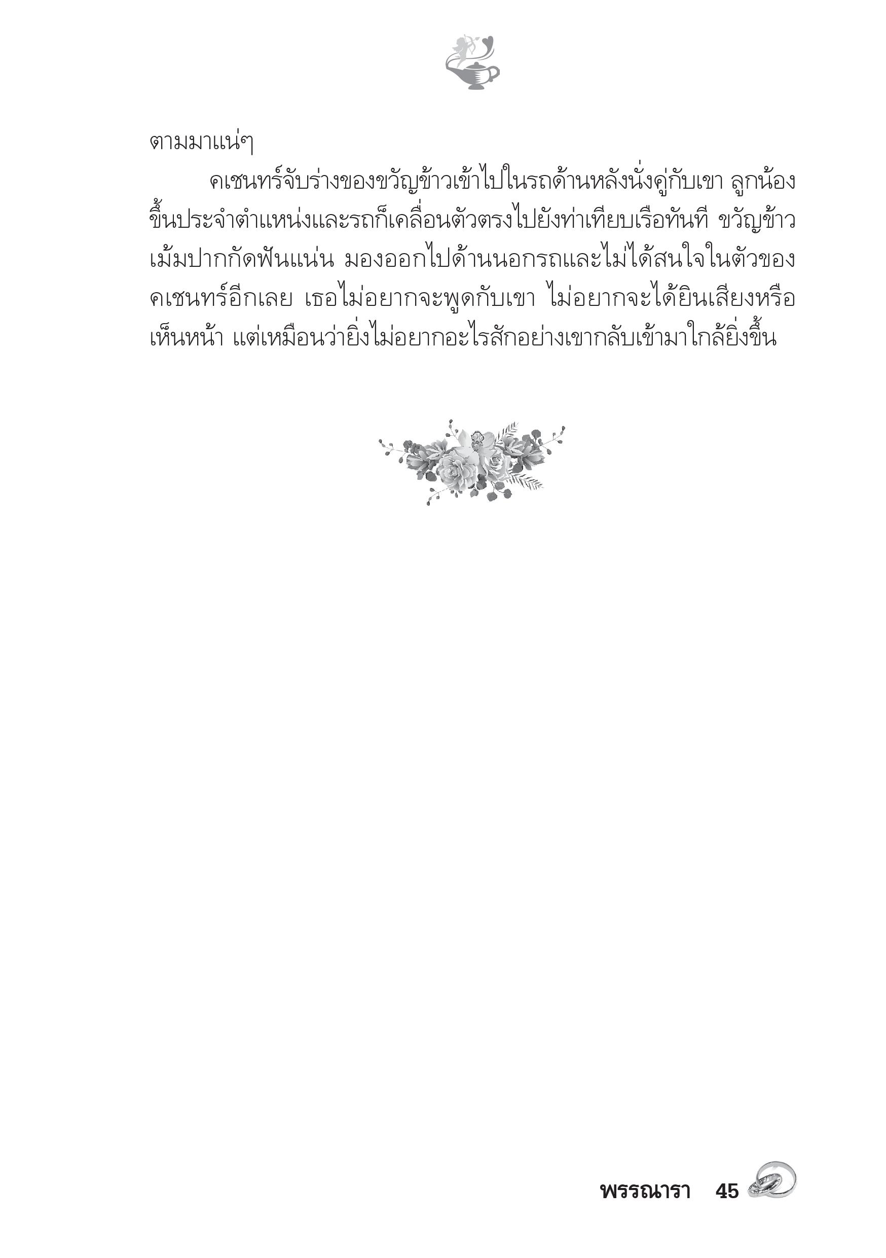 page-40