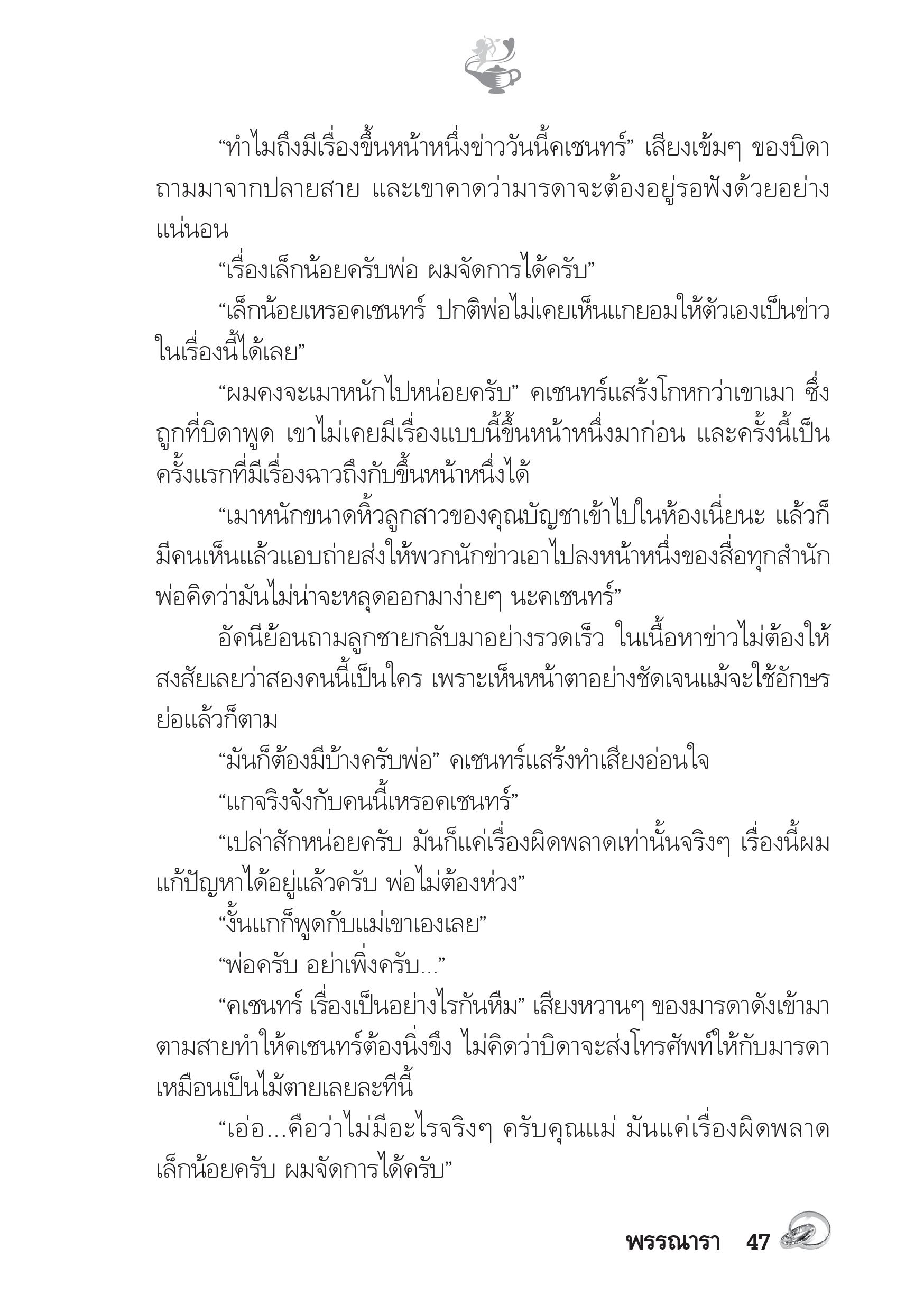 page-42