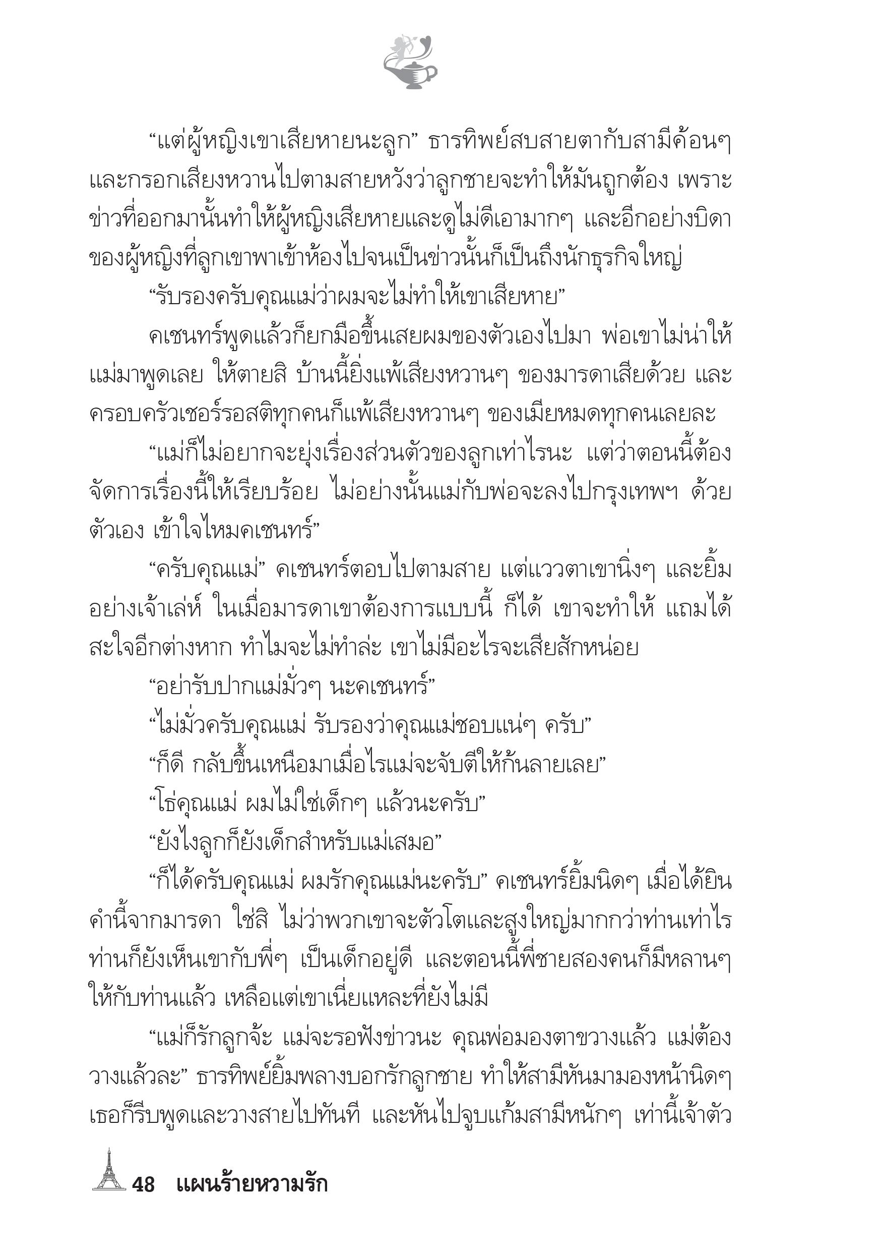 page-43