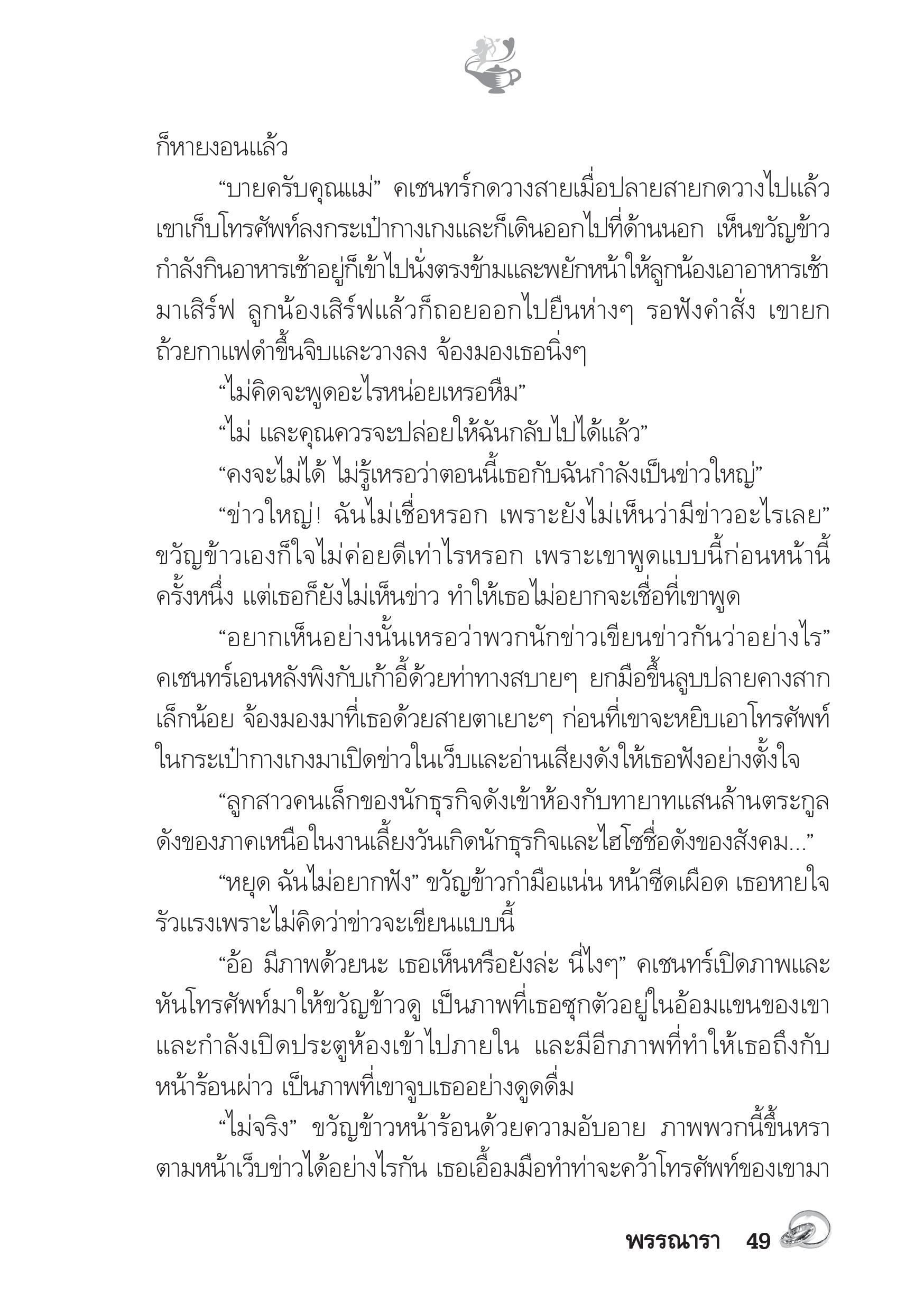 page-44