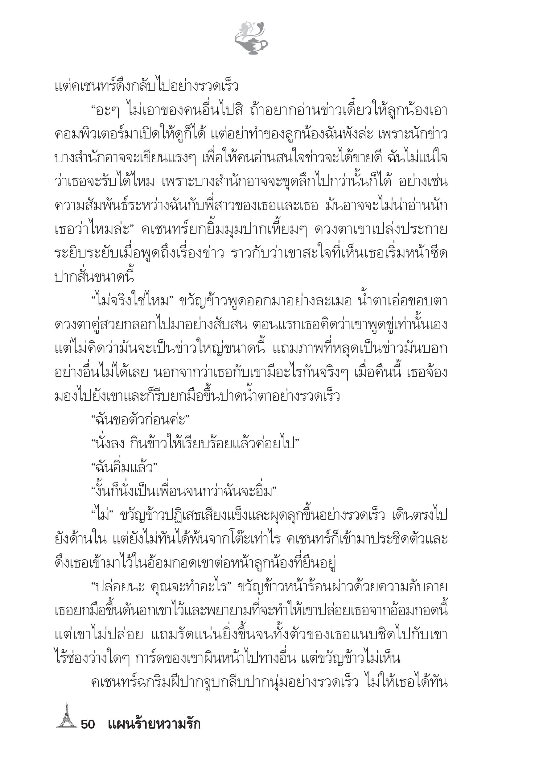 page-45