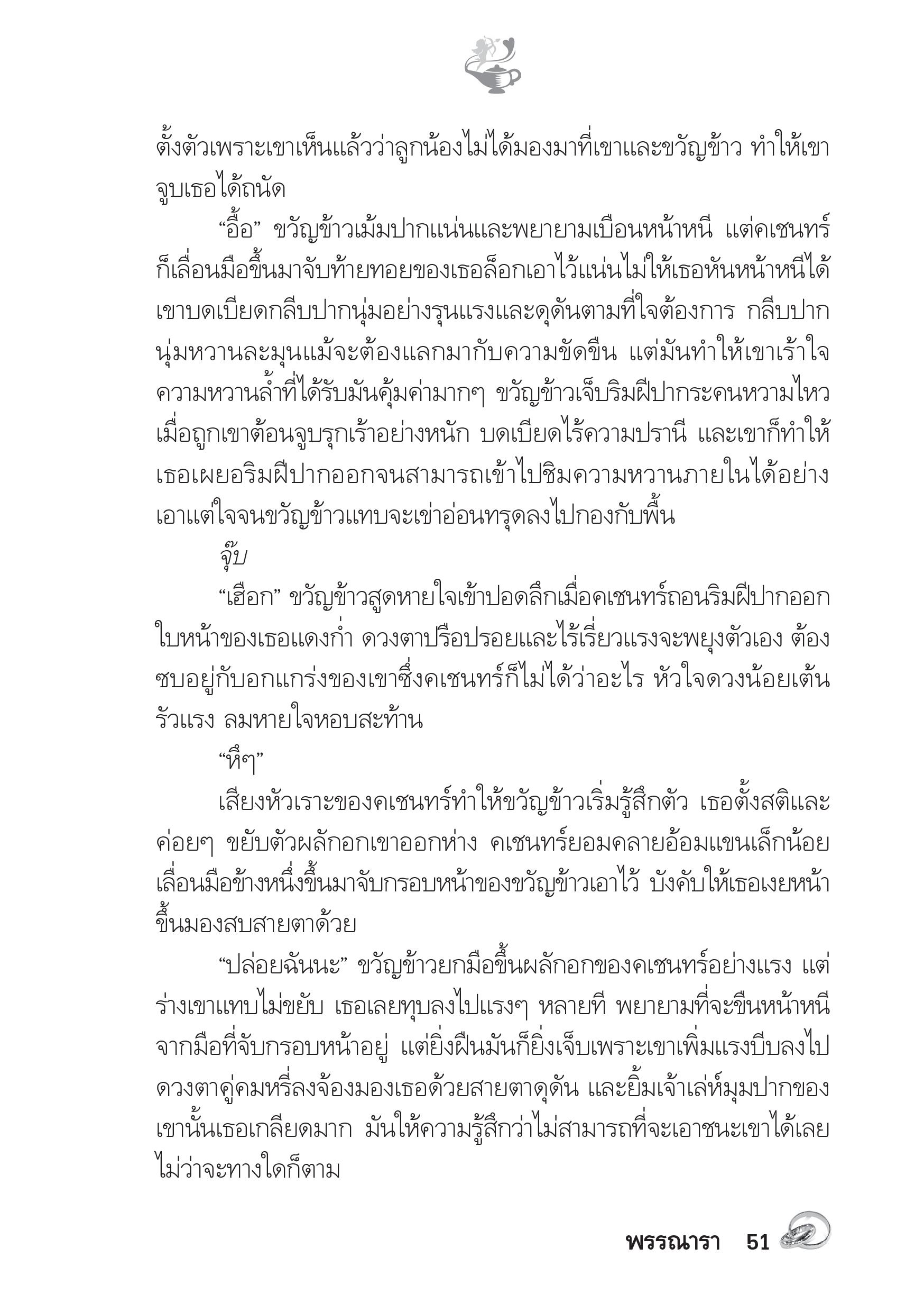 page-46