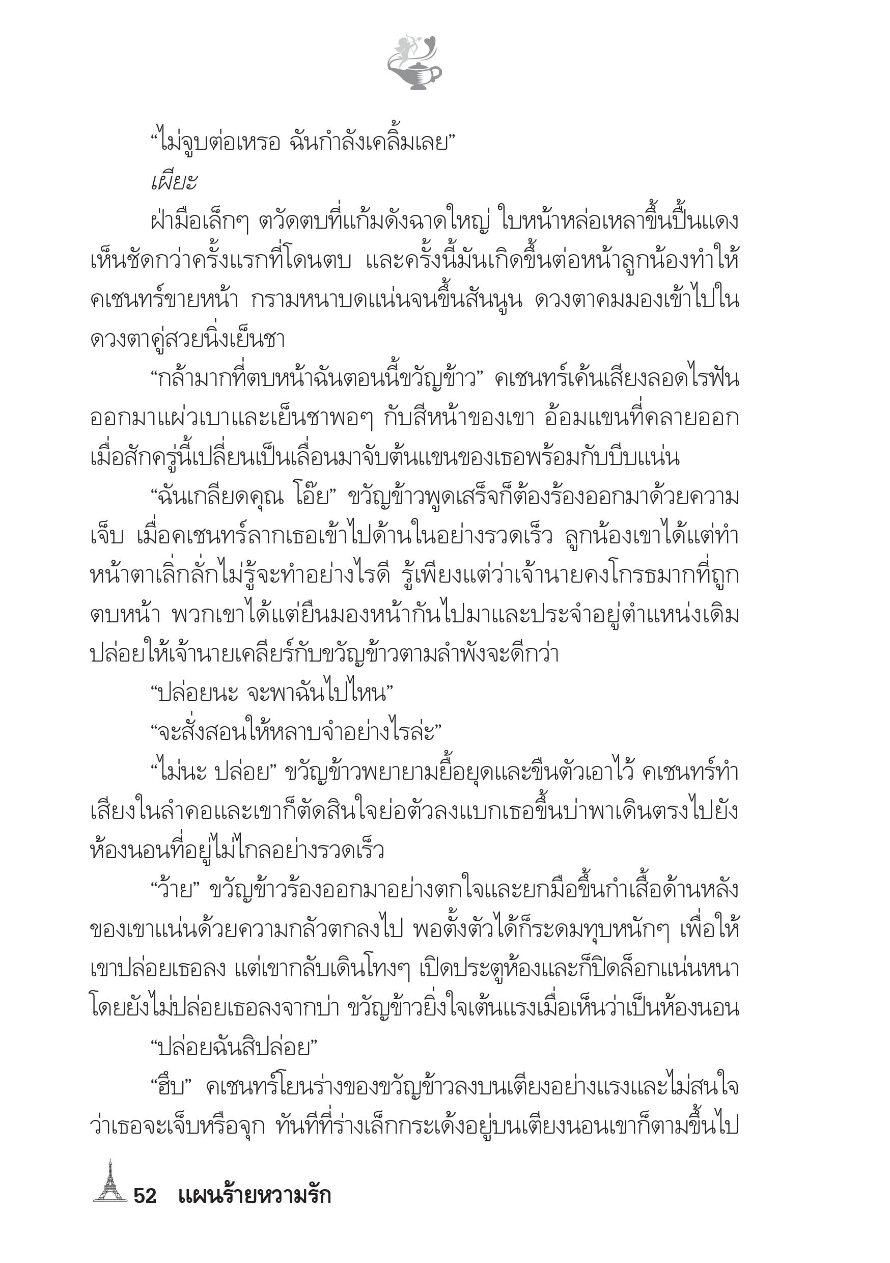 page-47