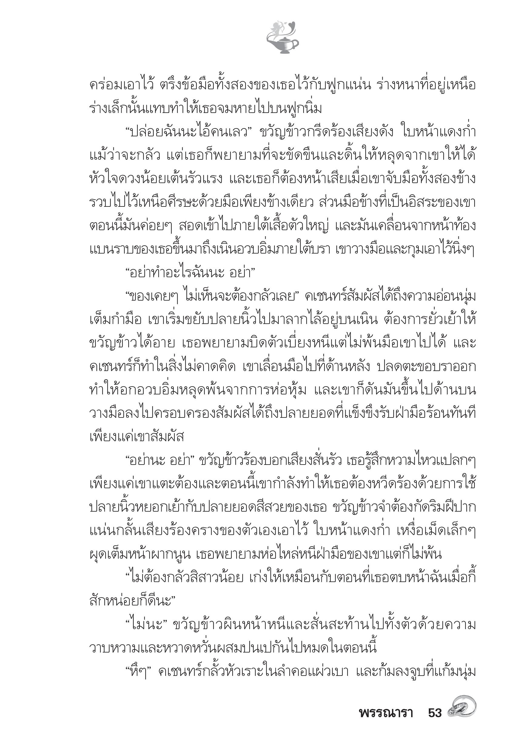 page-48