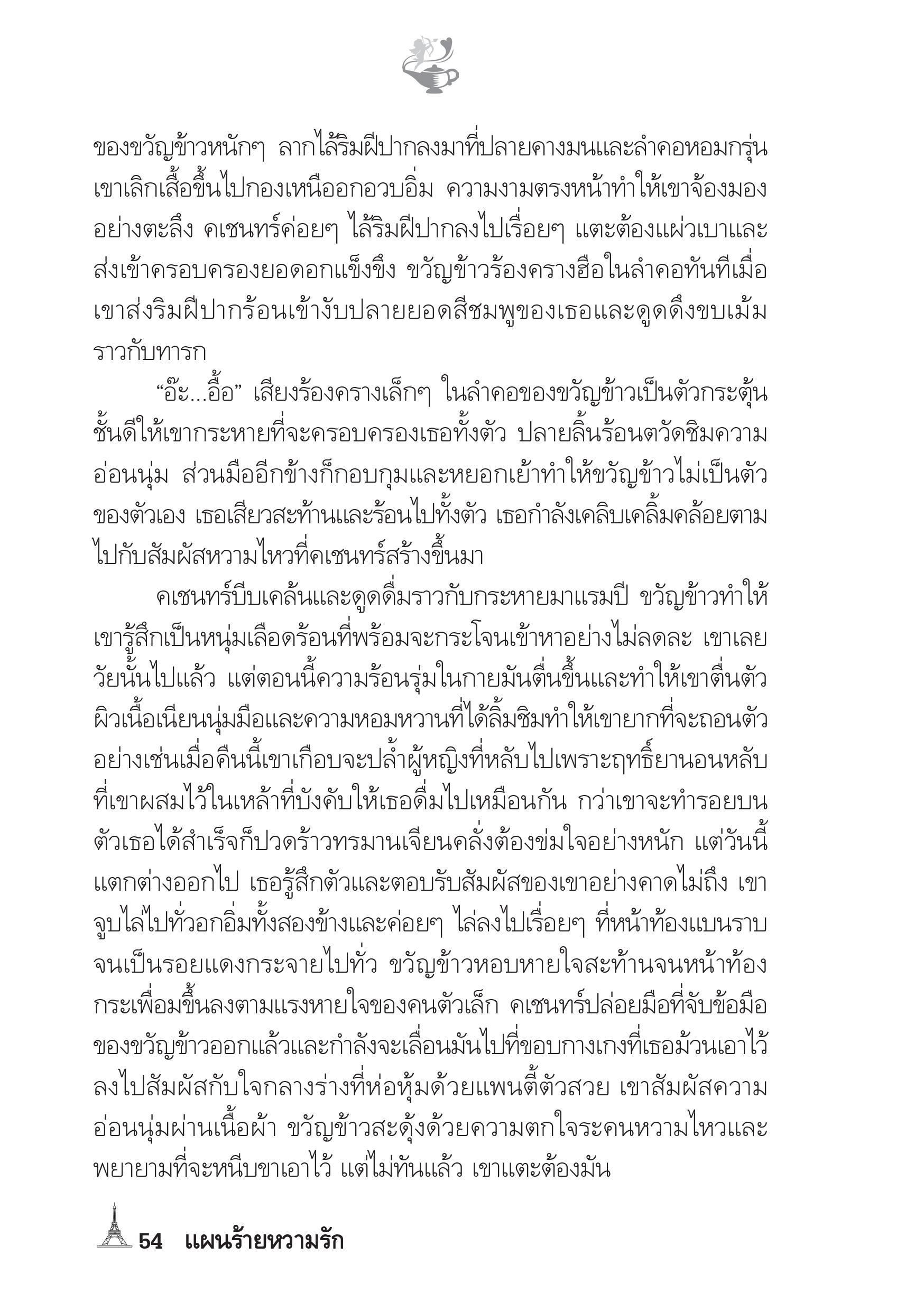 page-49