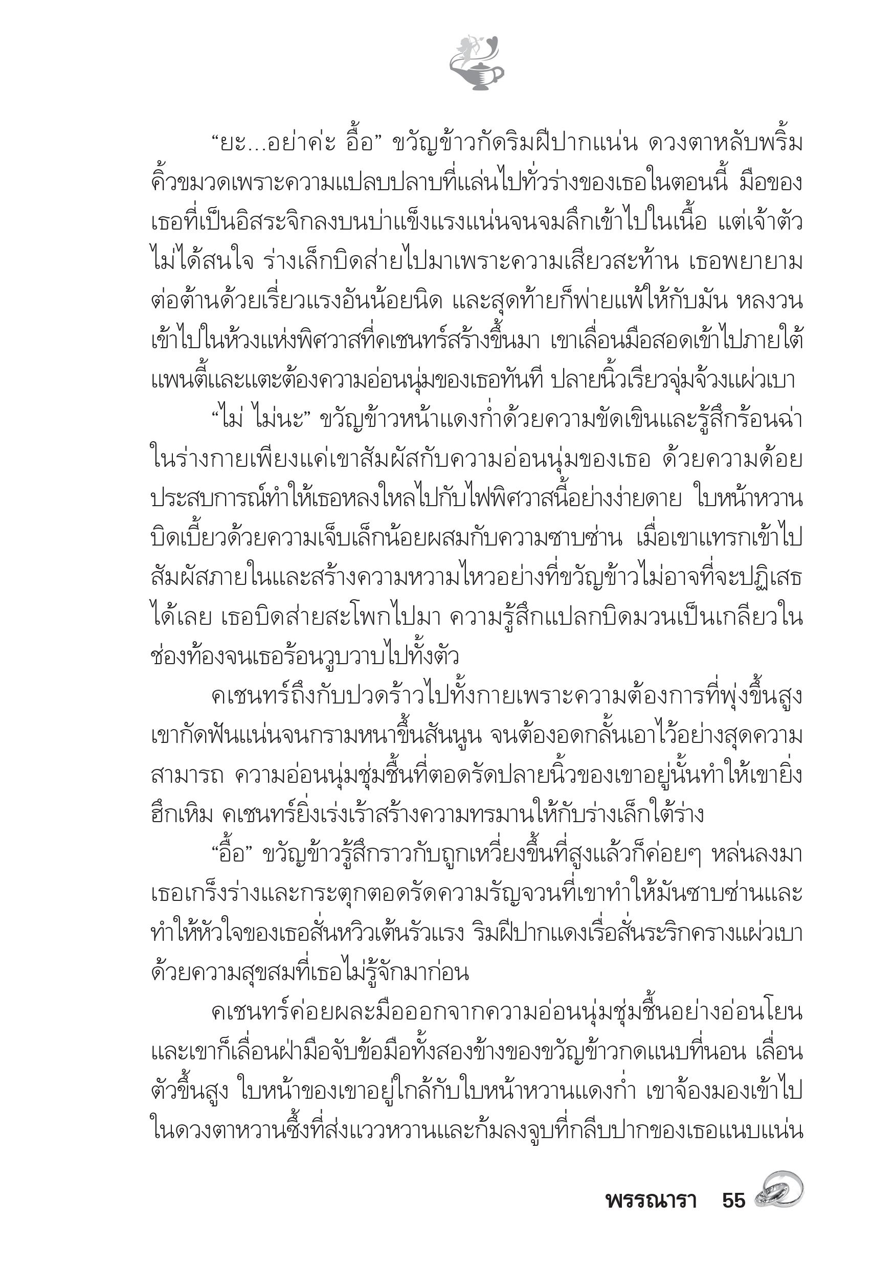 page-50