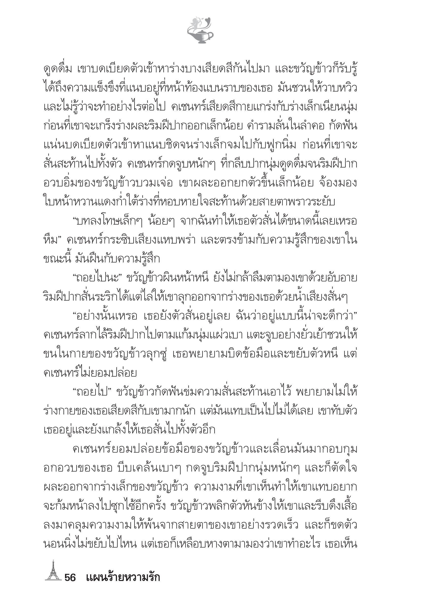 page-51