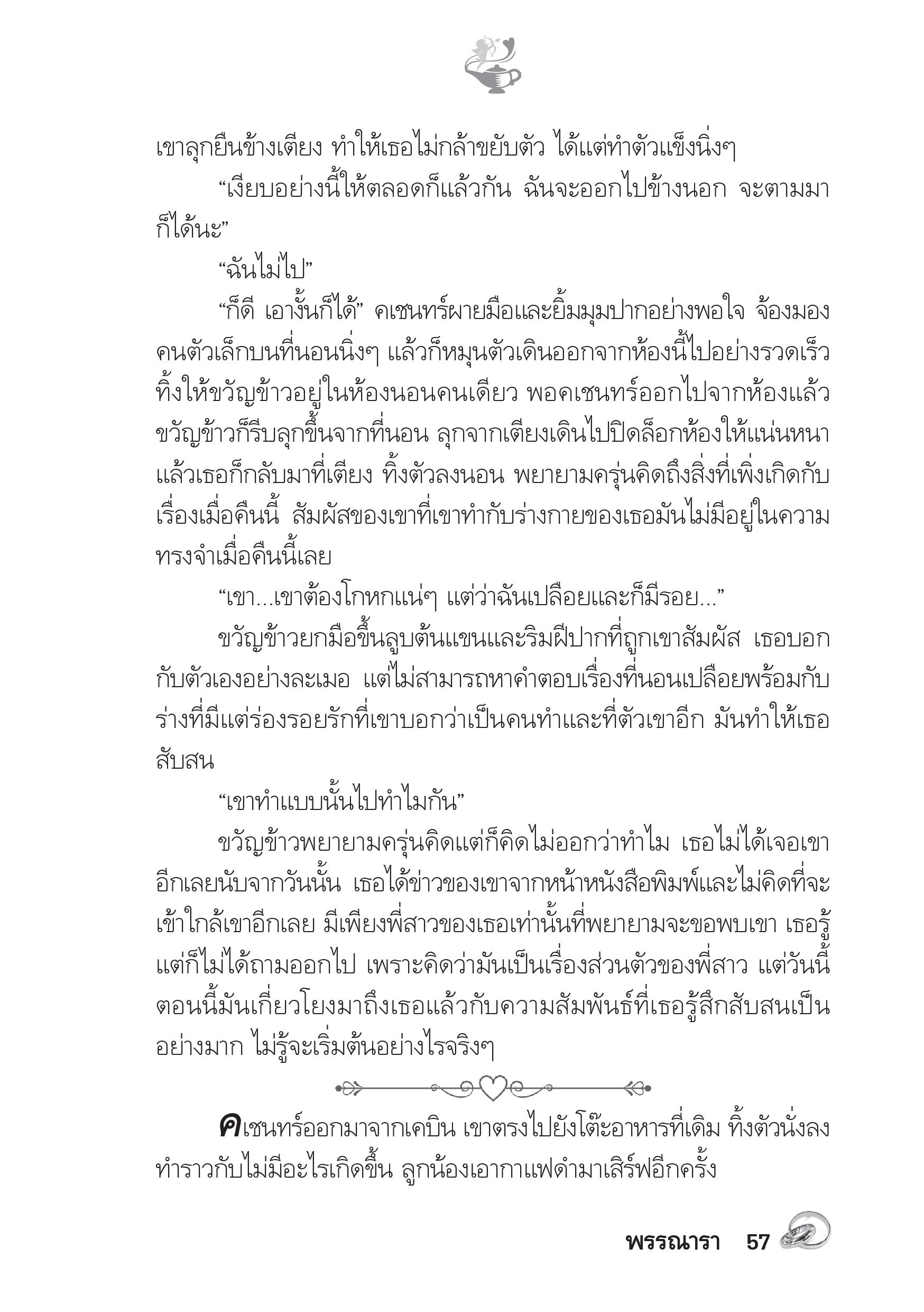 page-52