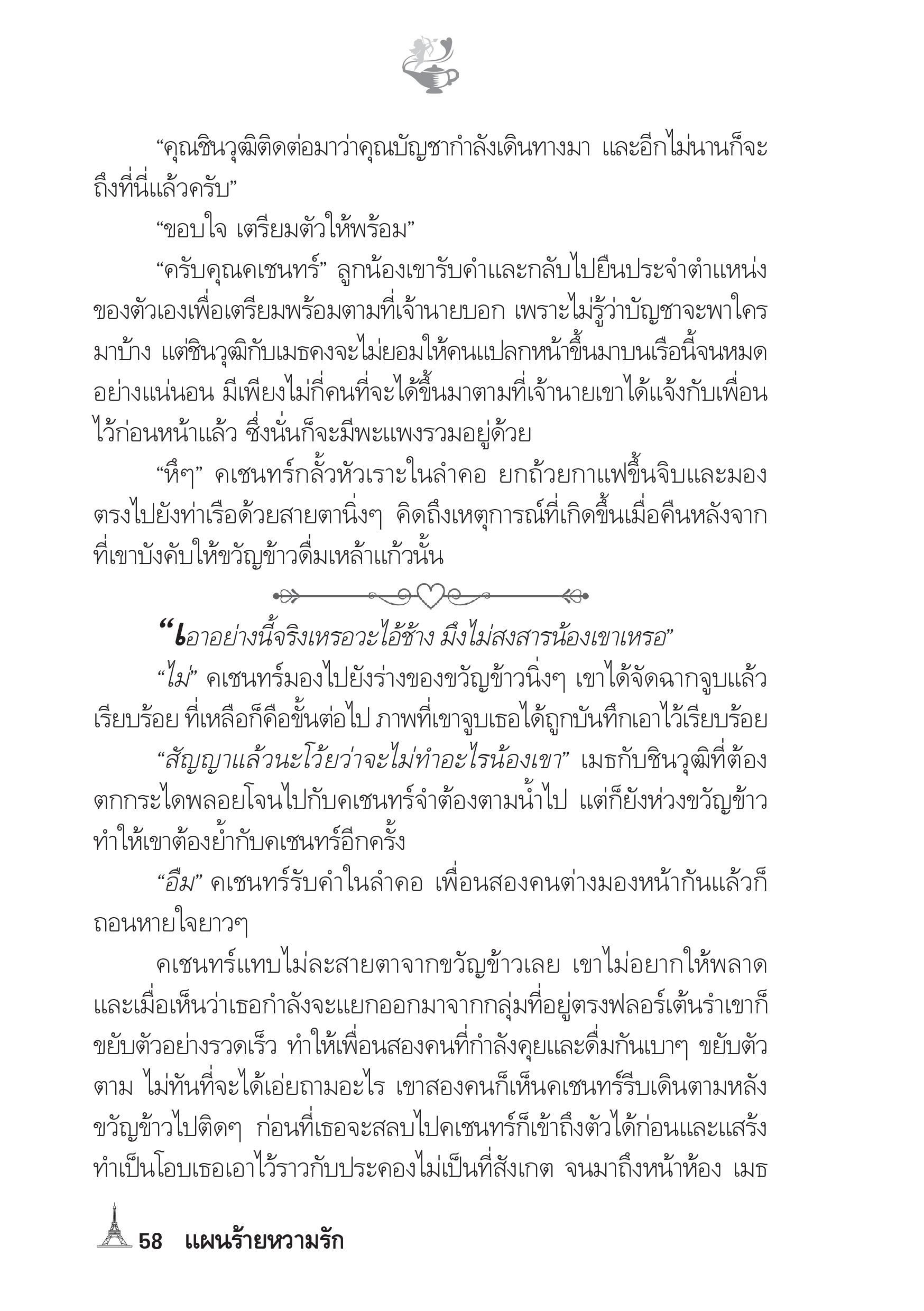 page-53