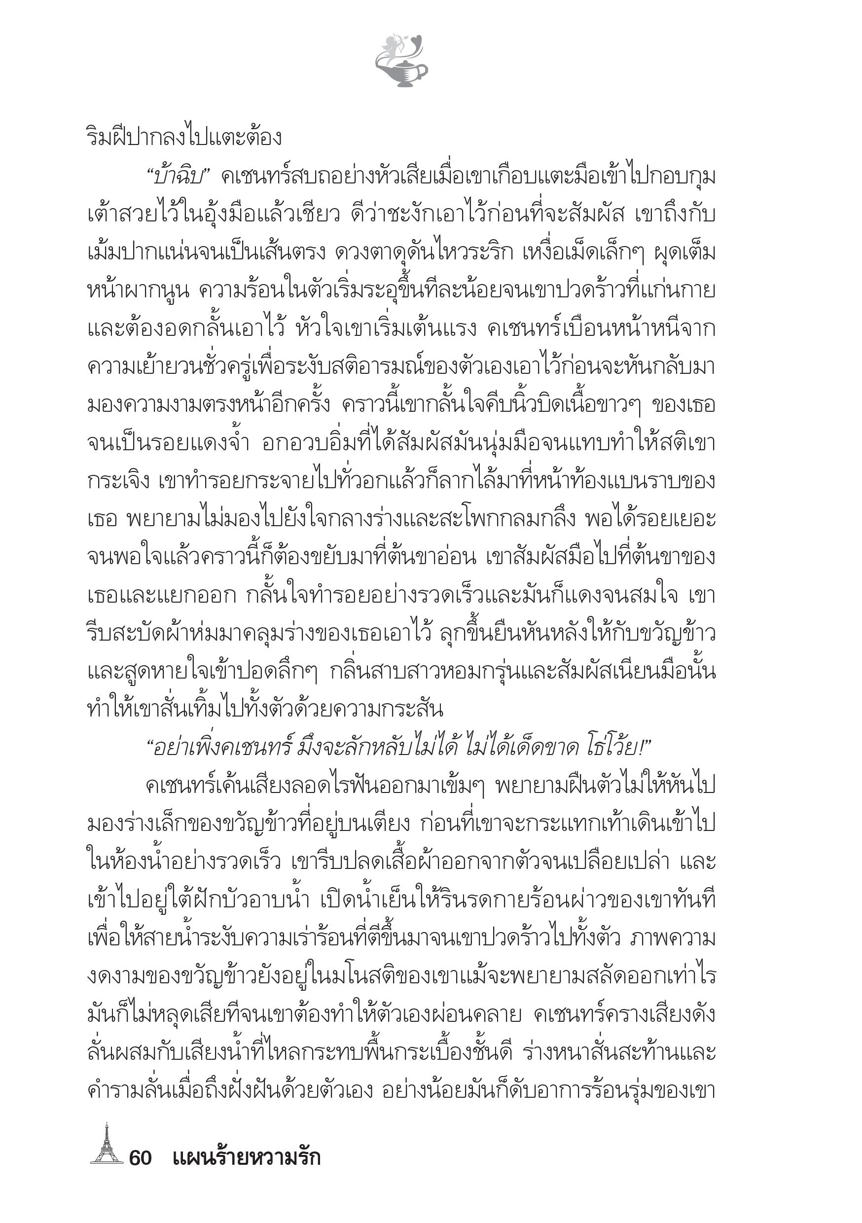 page-55
