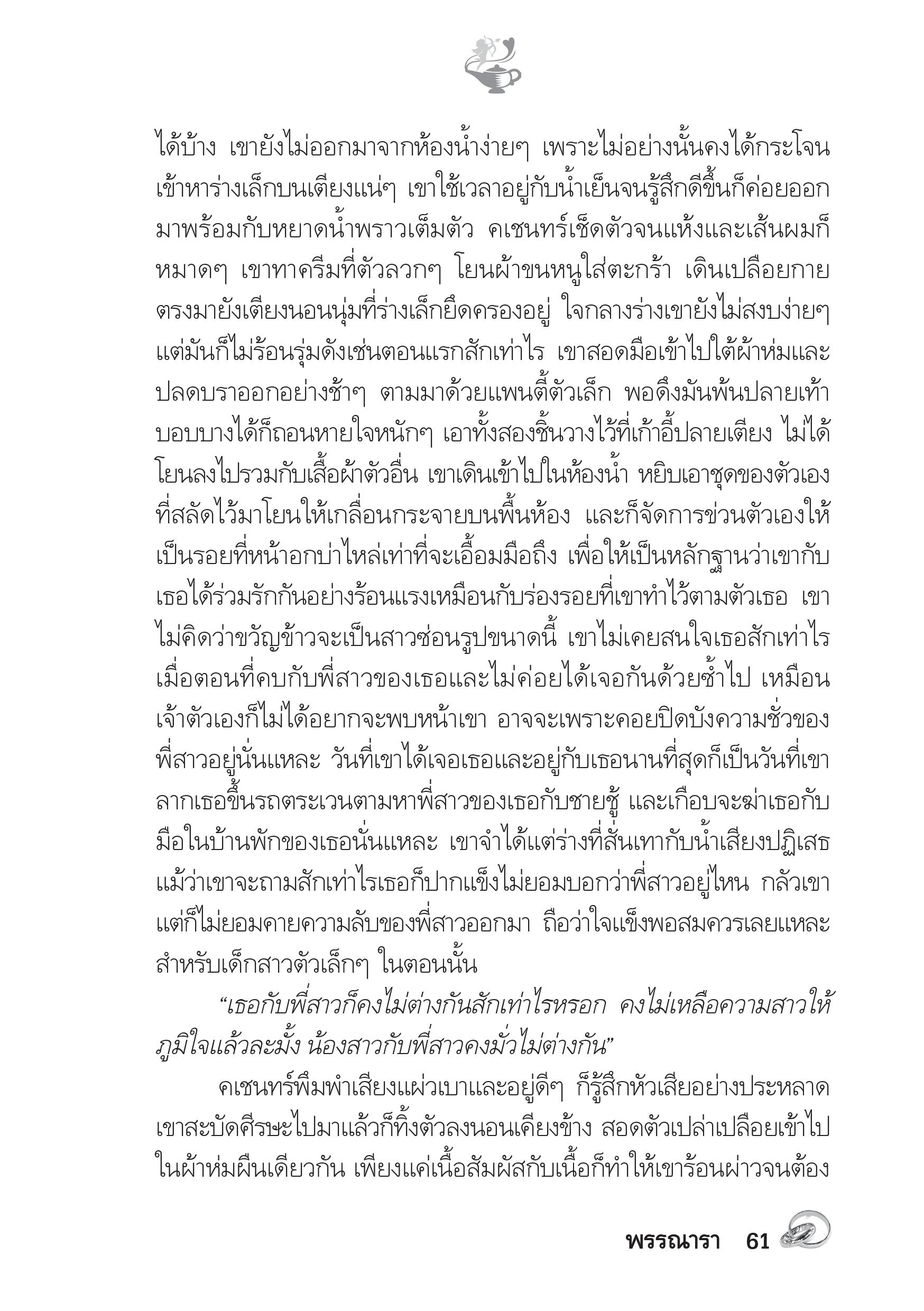 page-56