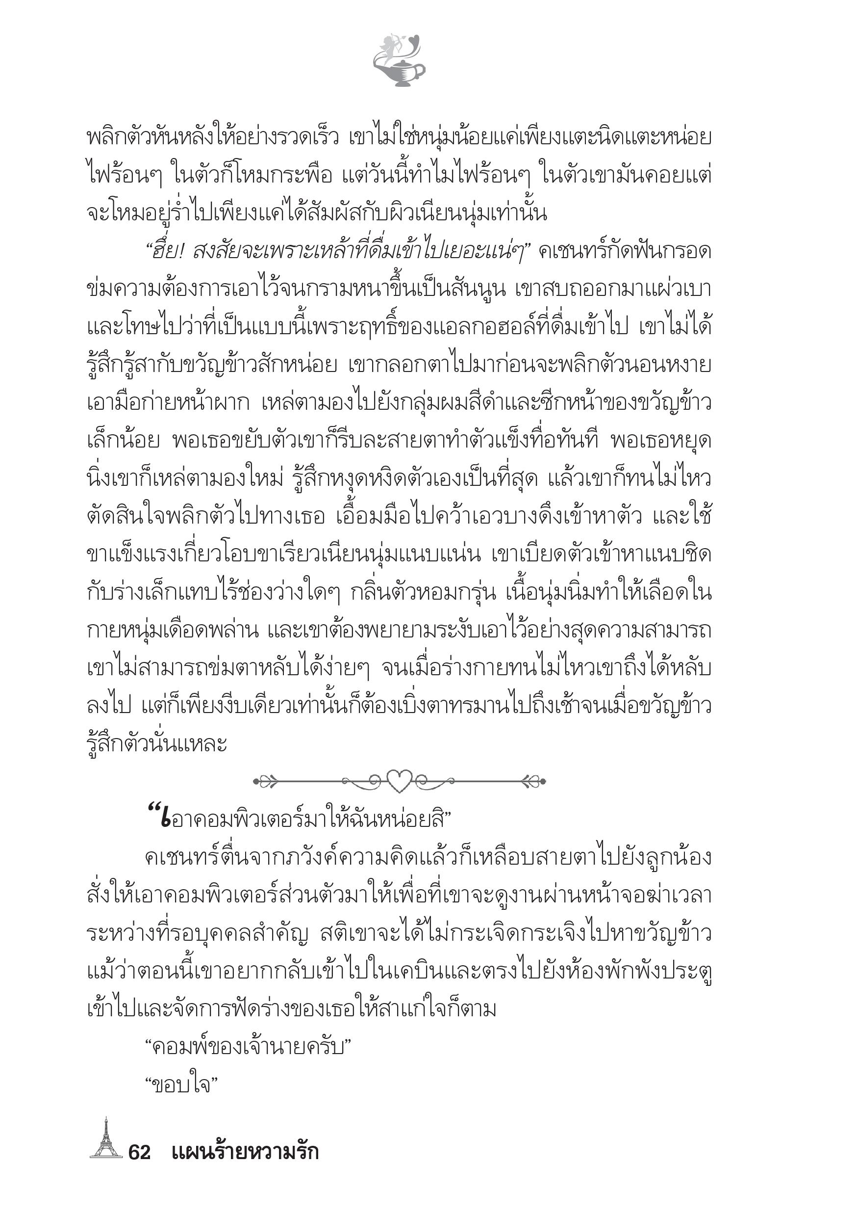 page-57