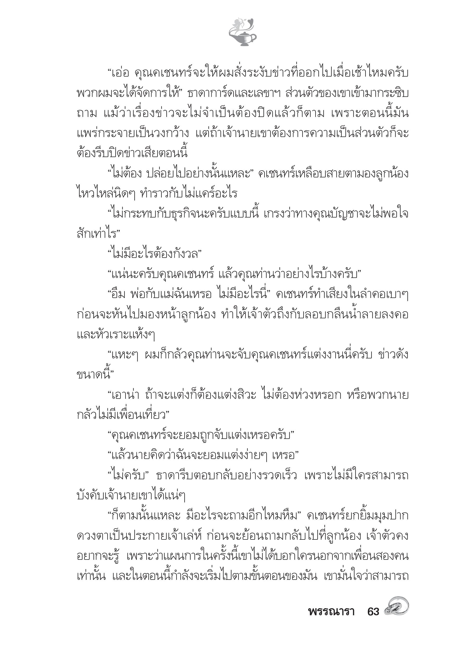 page-58