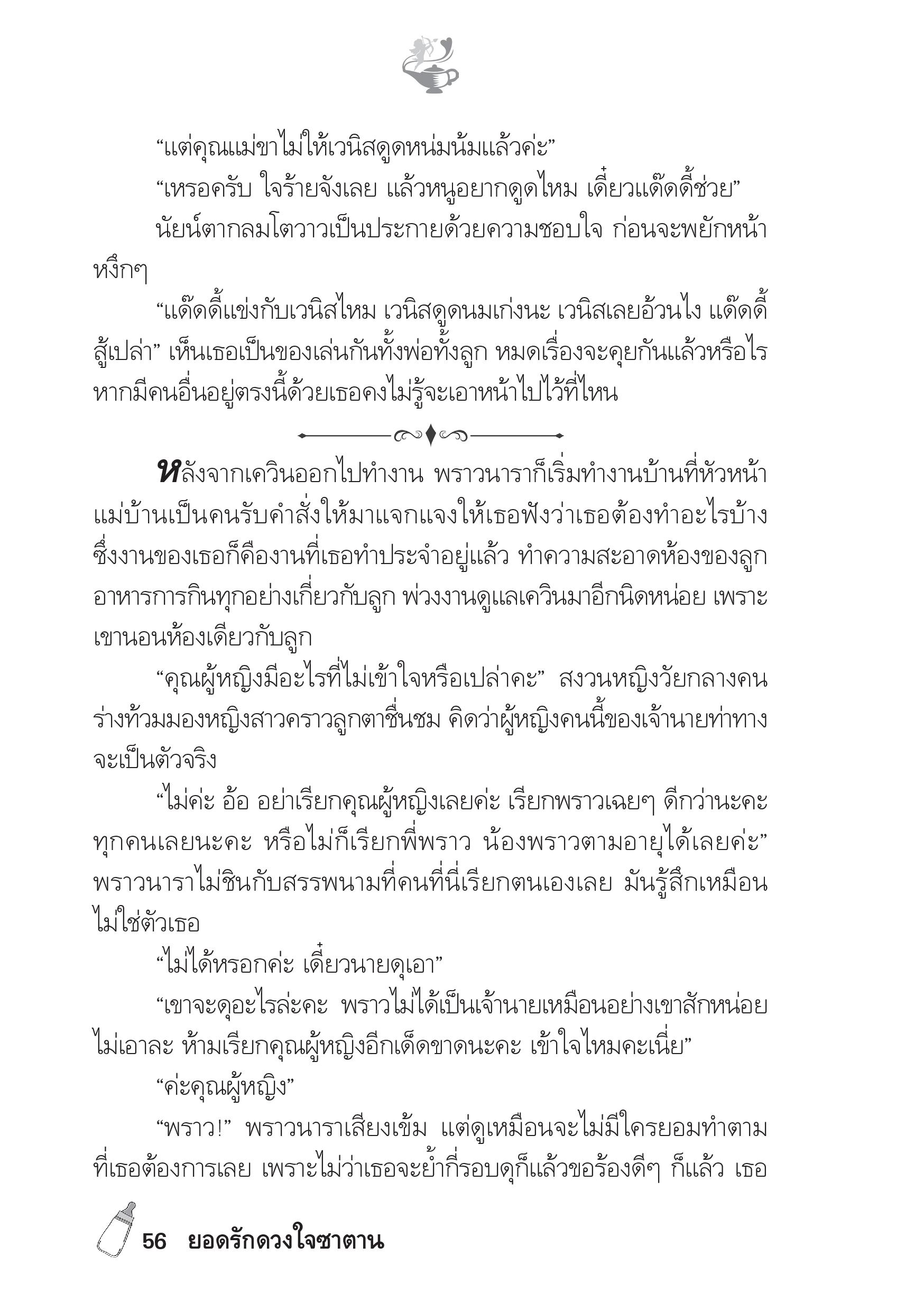 page-51