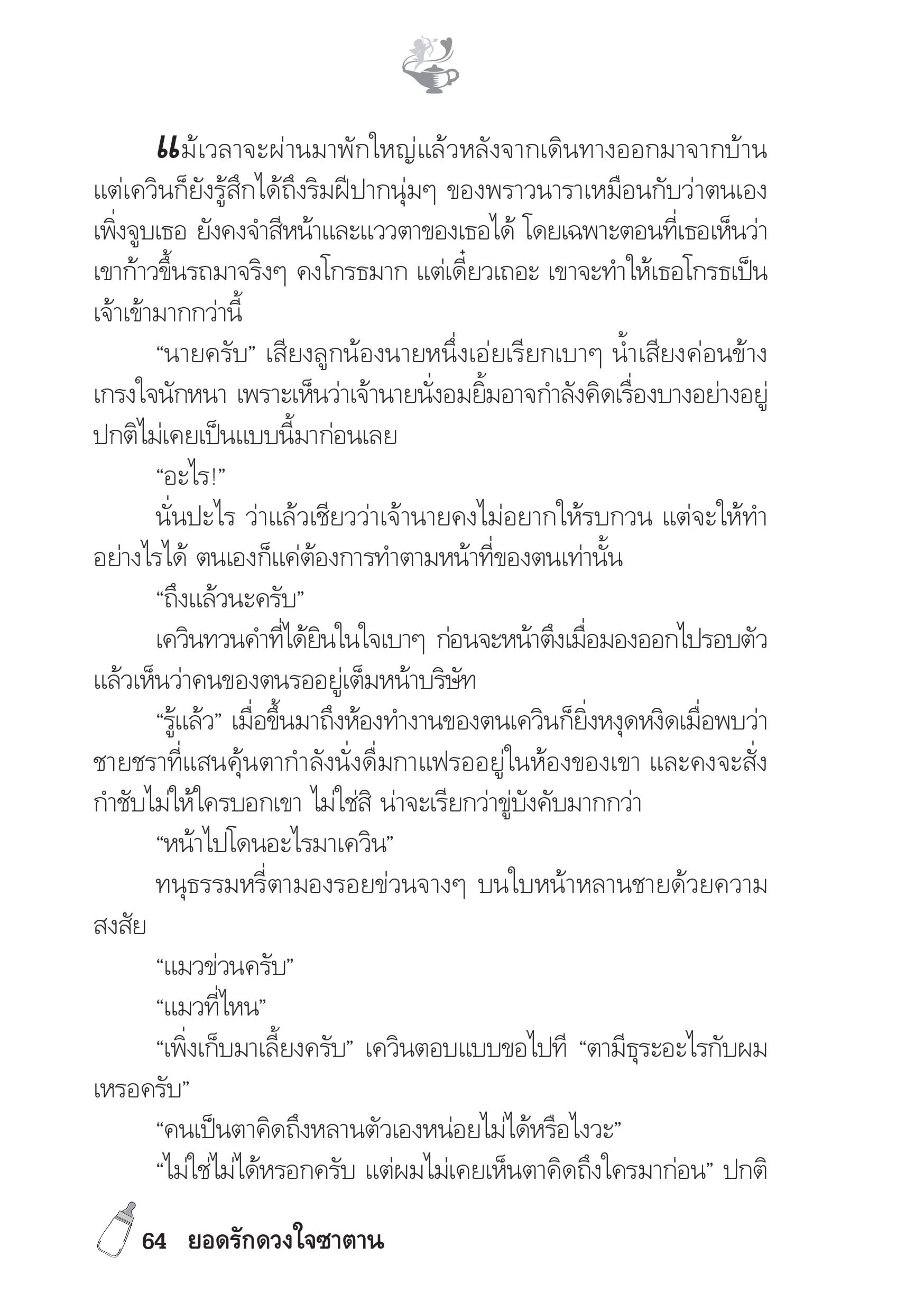 page-59