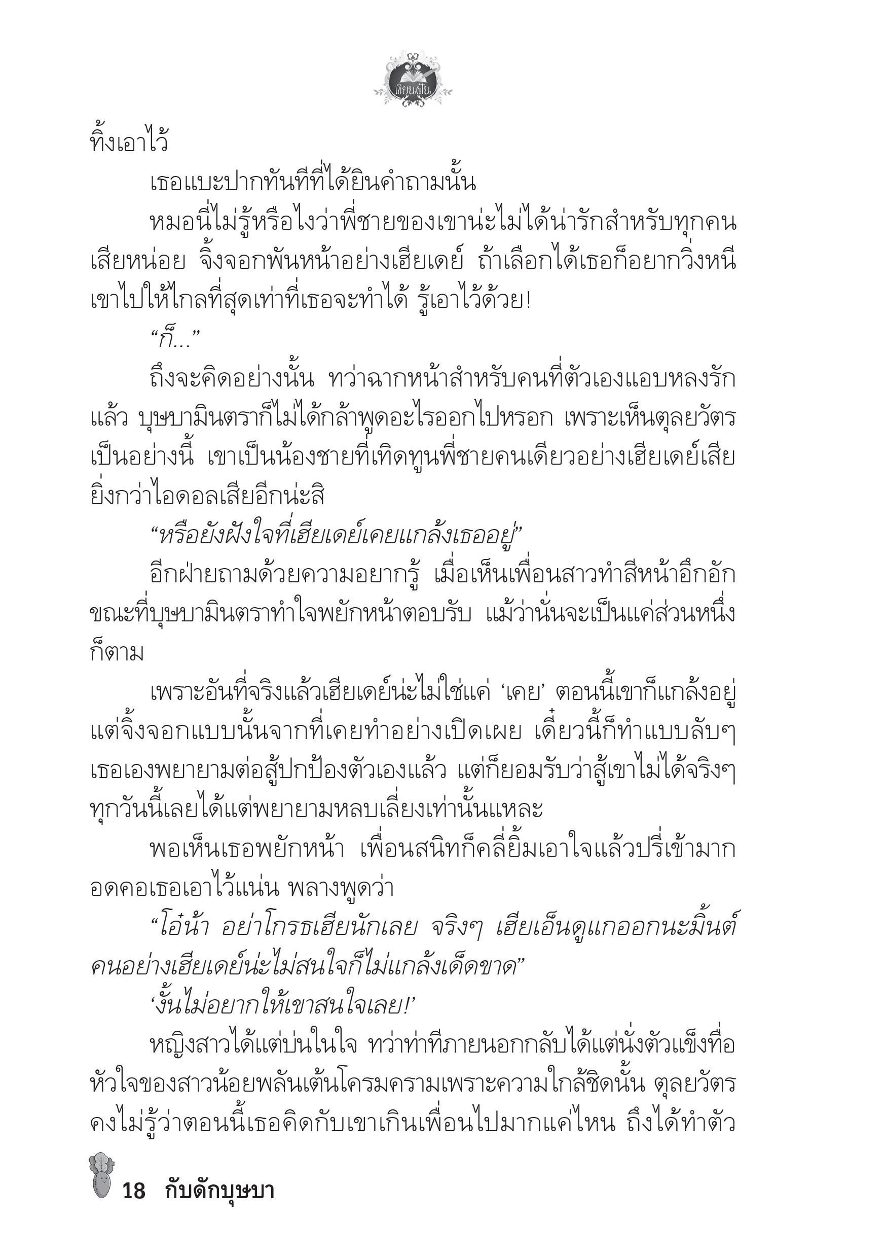 page-13