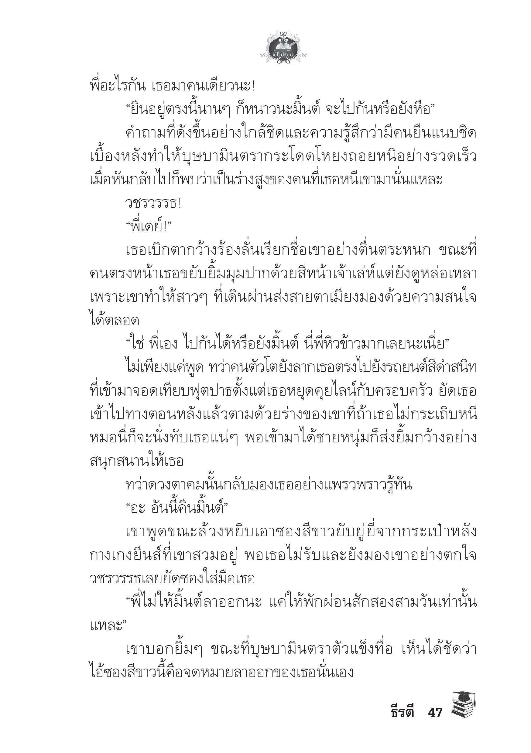 page-42