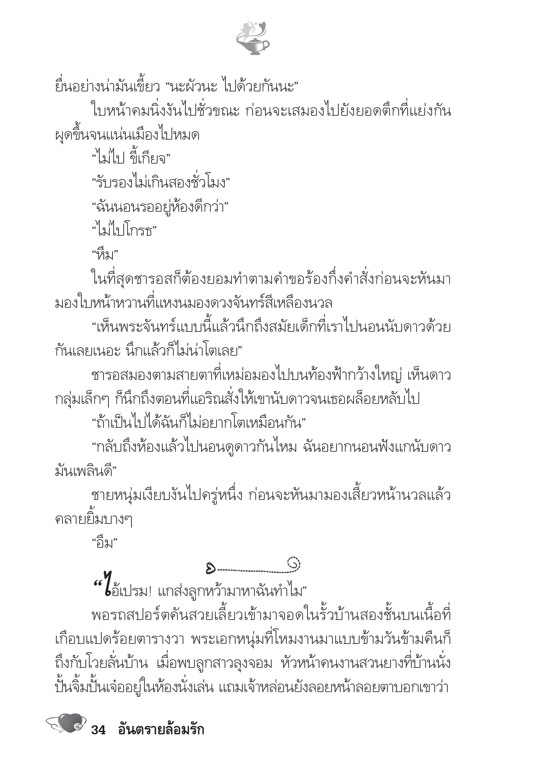 page-29