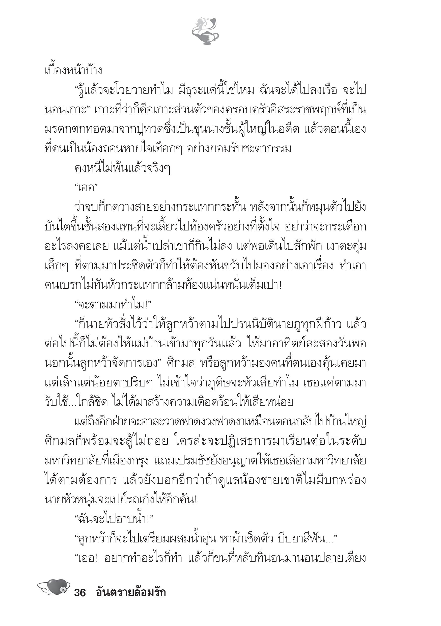 page-31