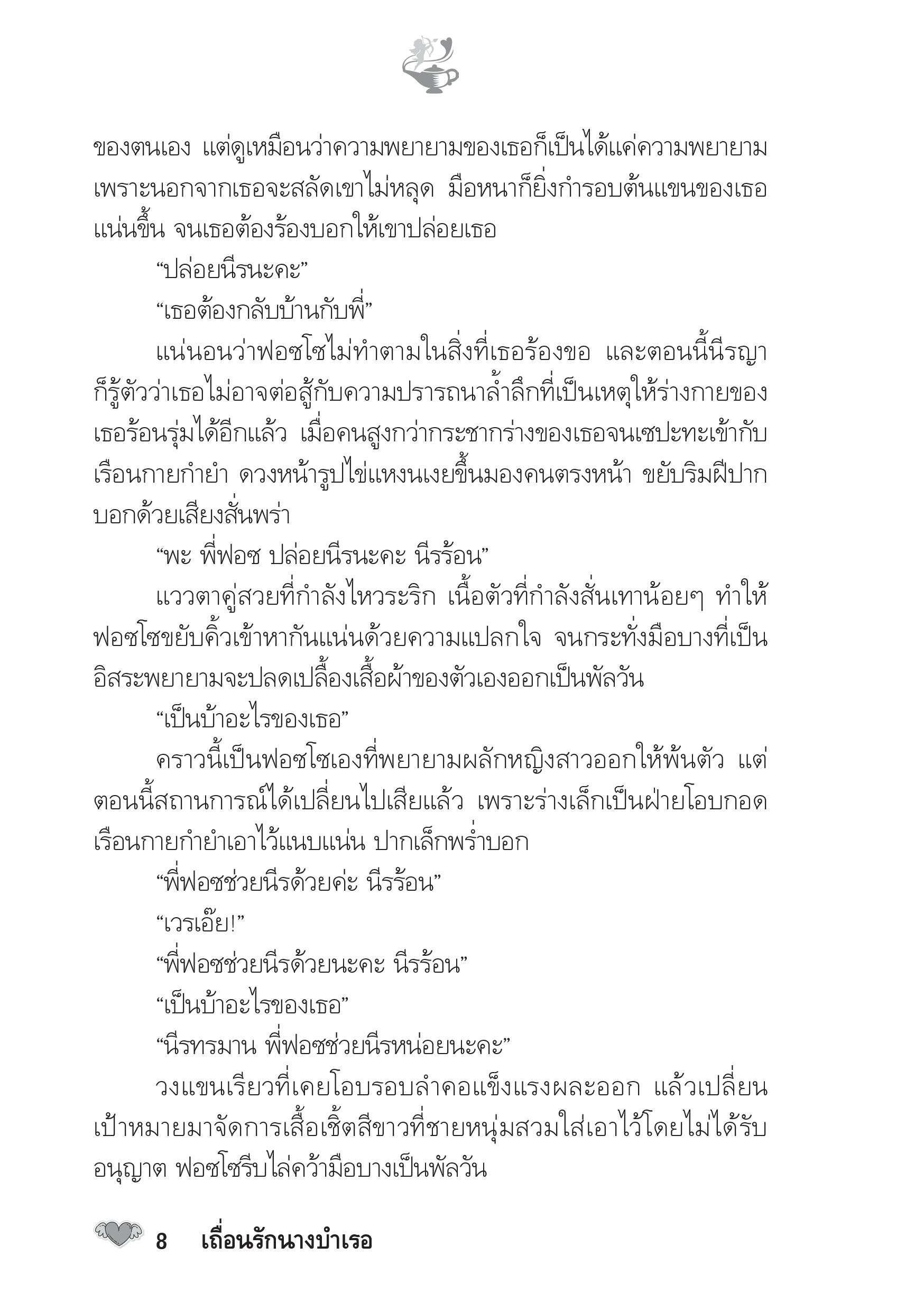 page-3