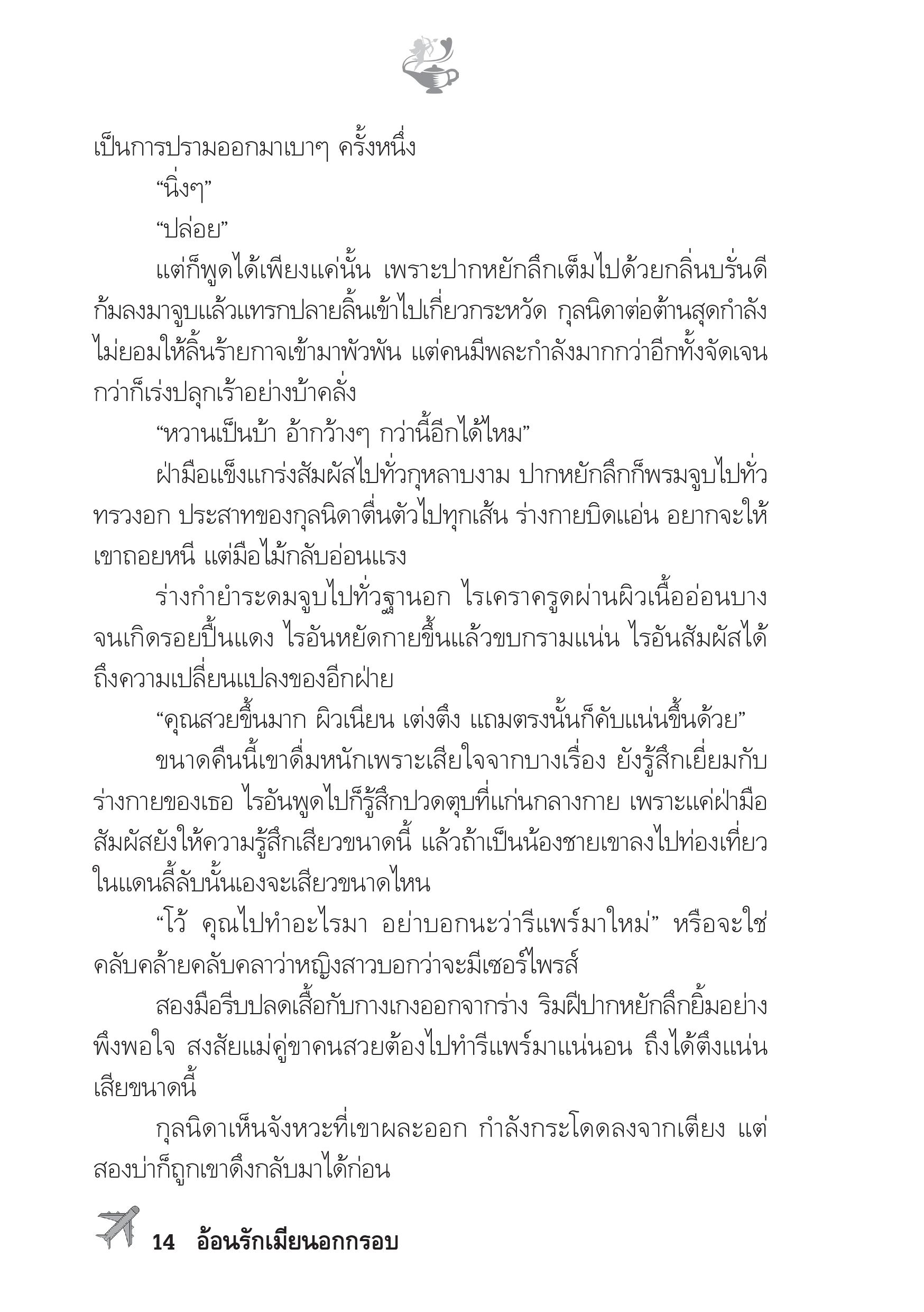 page-9