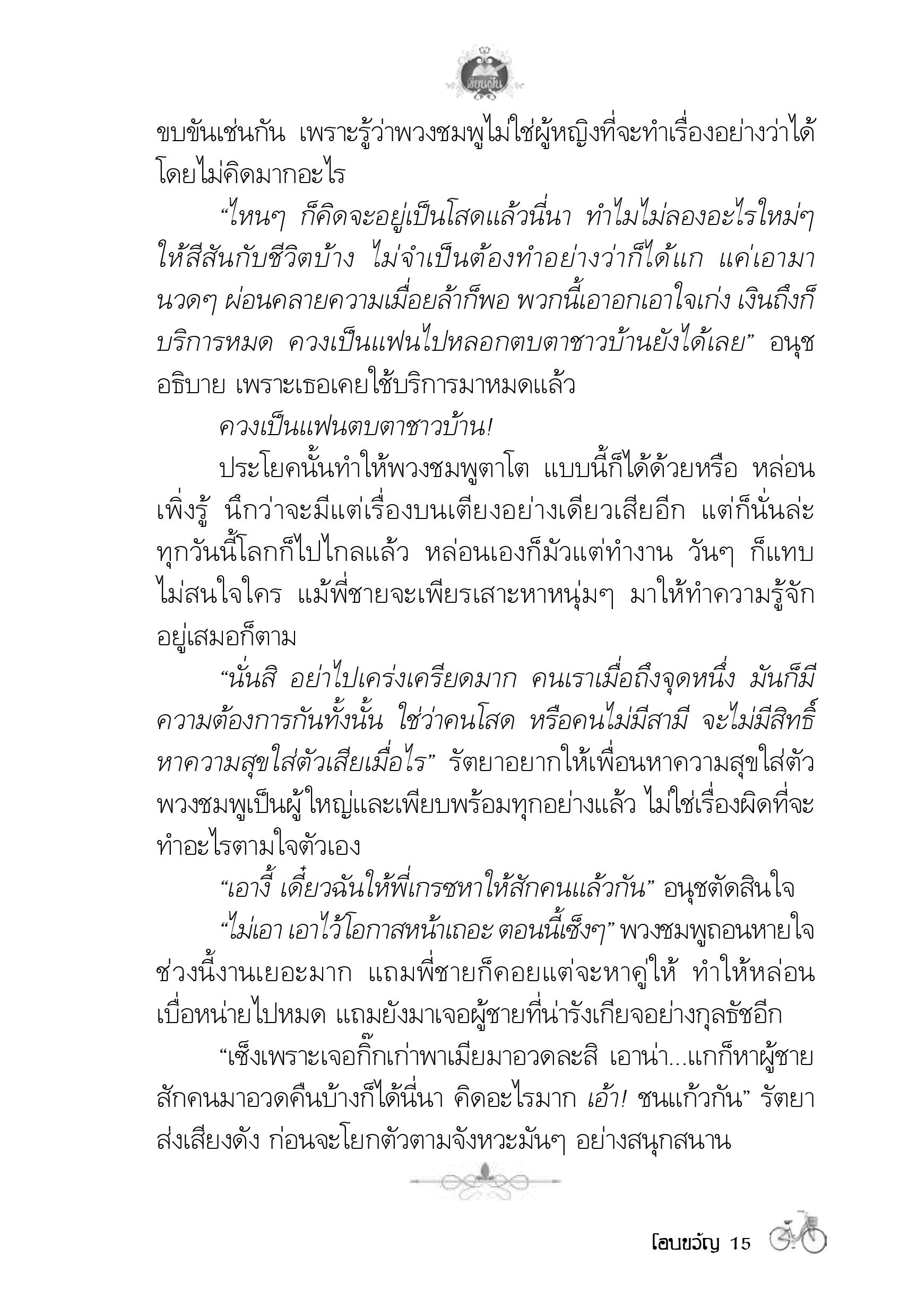 page-11
