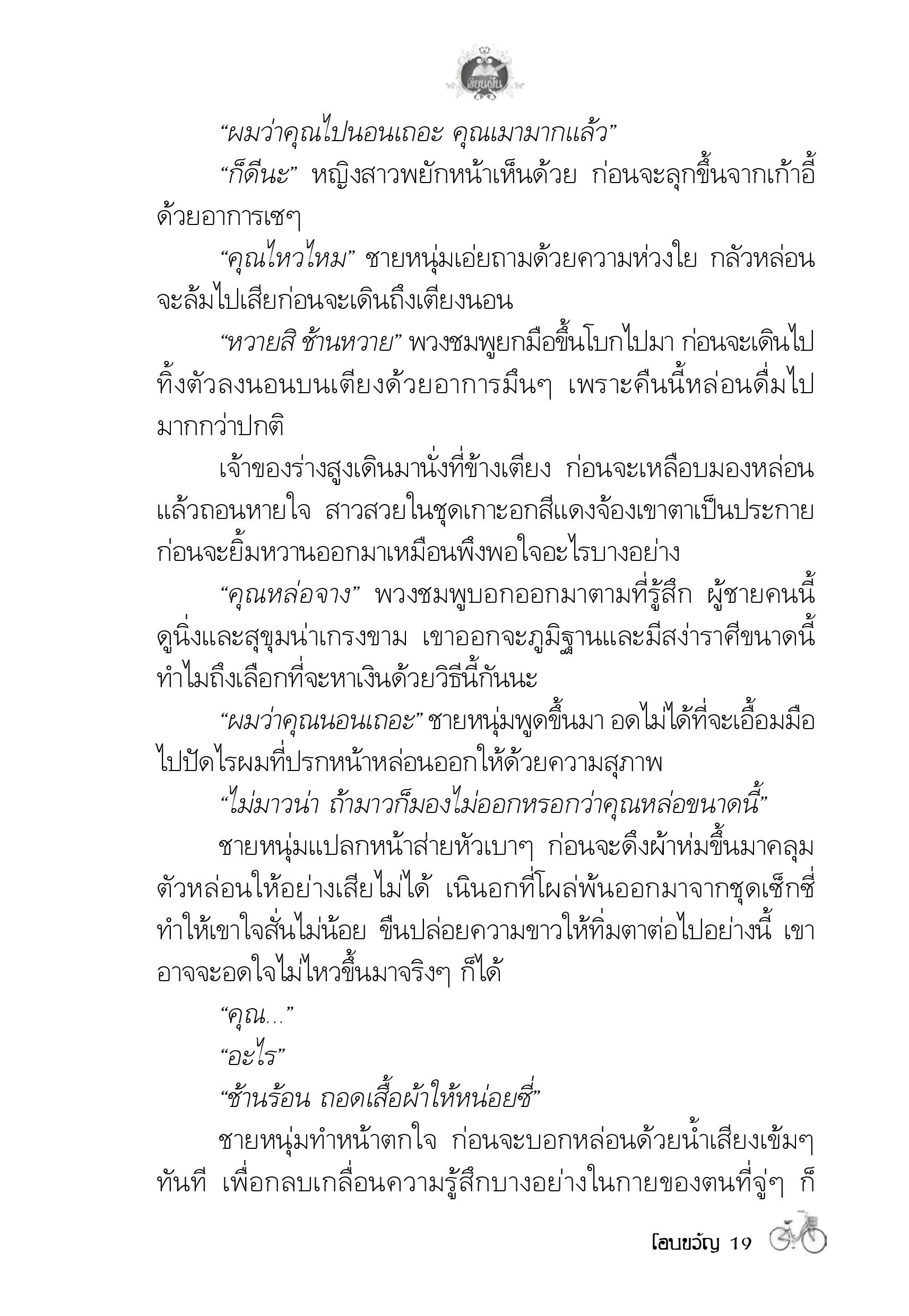 page-15