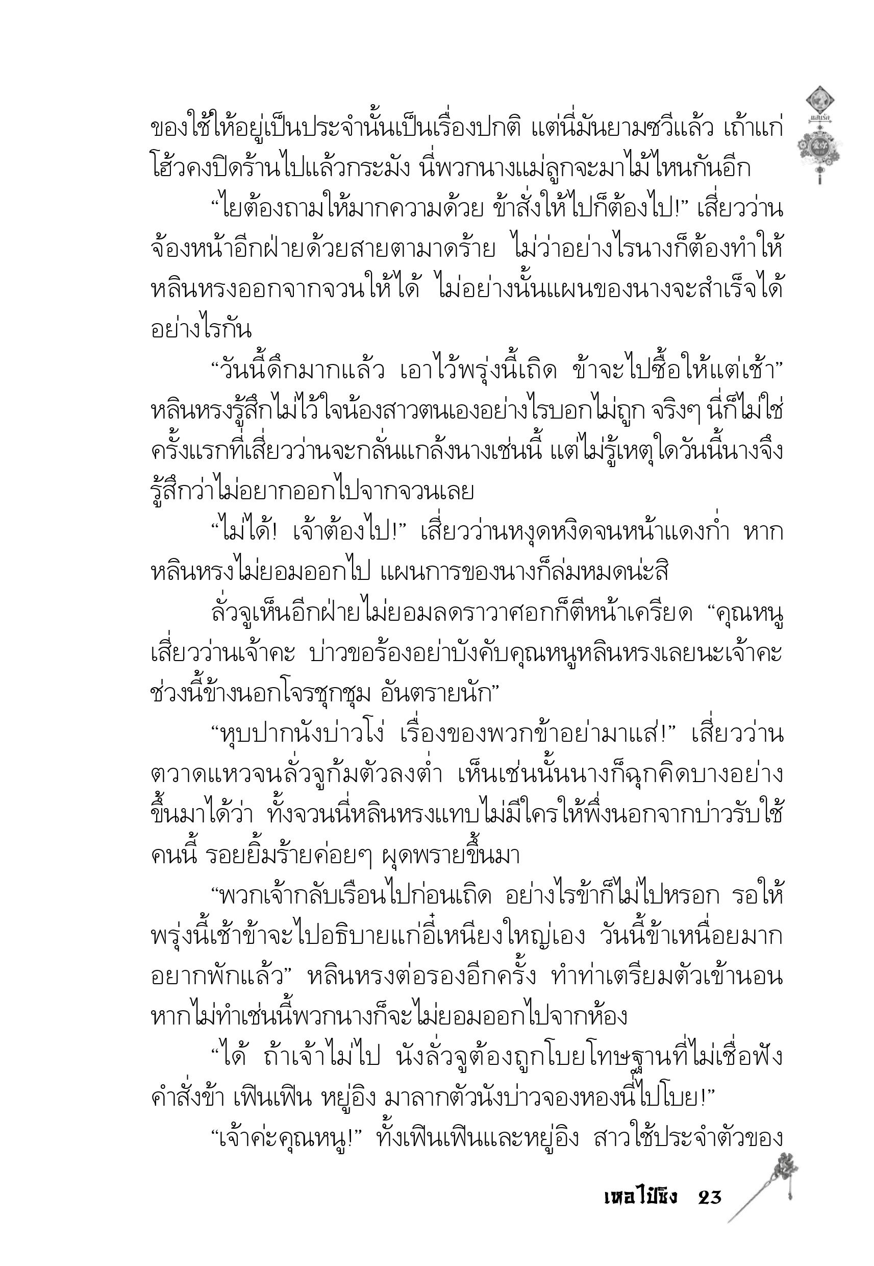 page-19