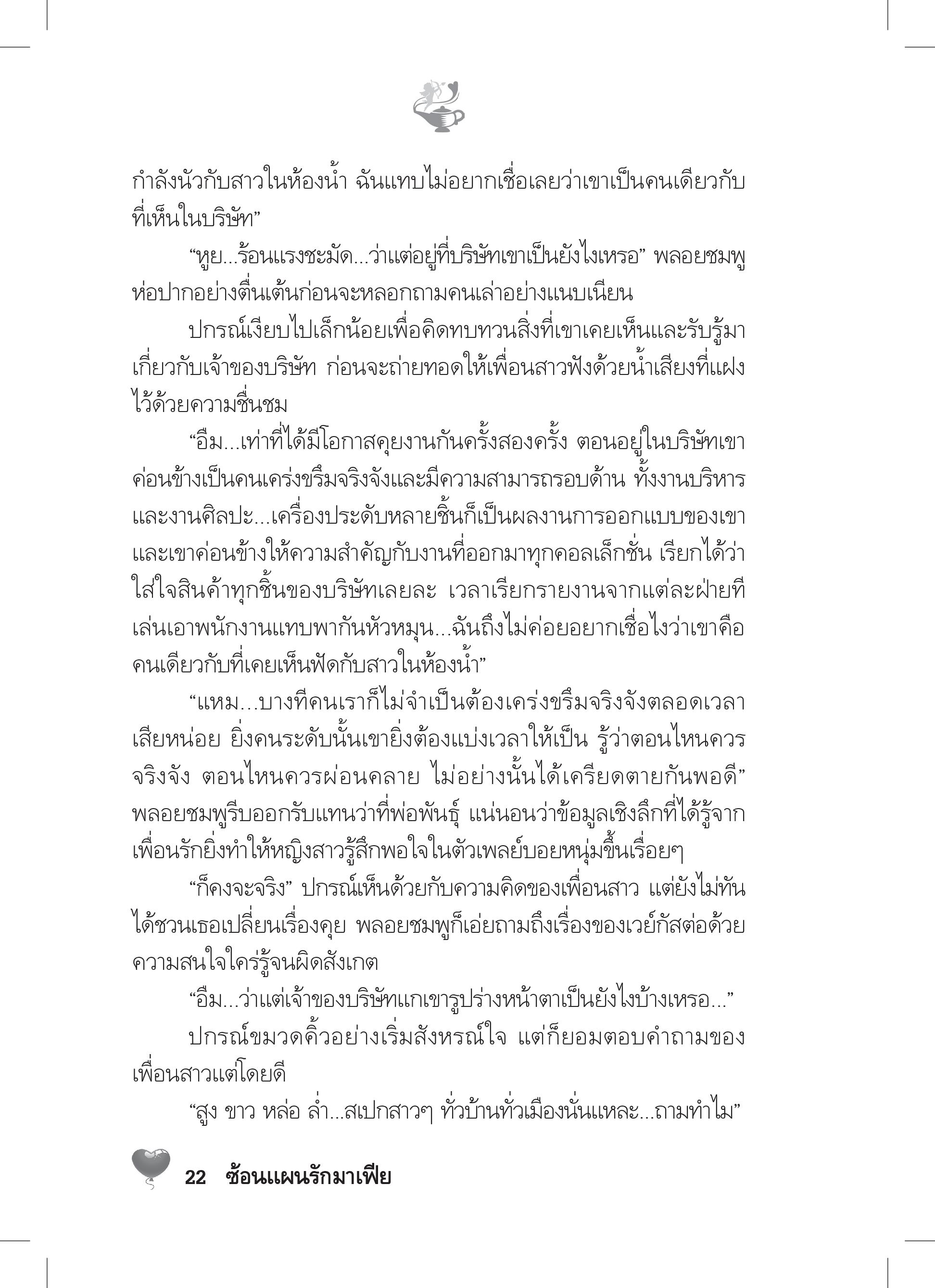 page-17