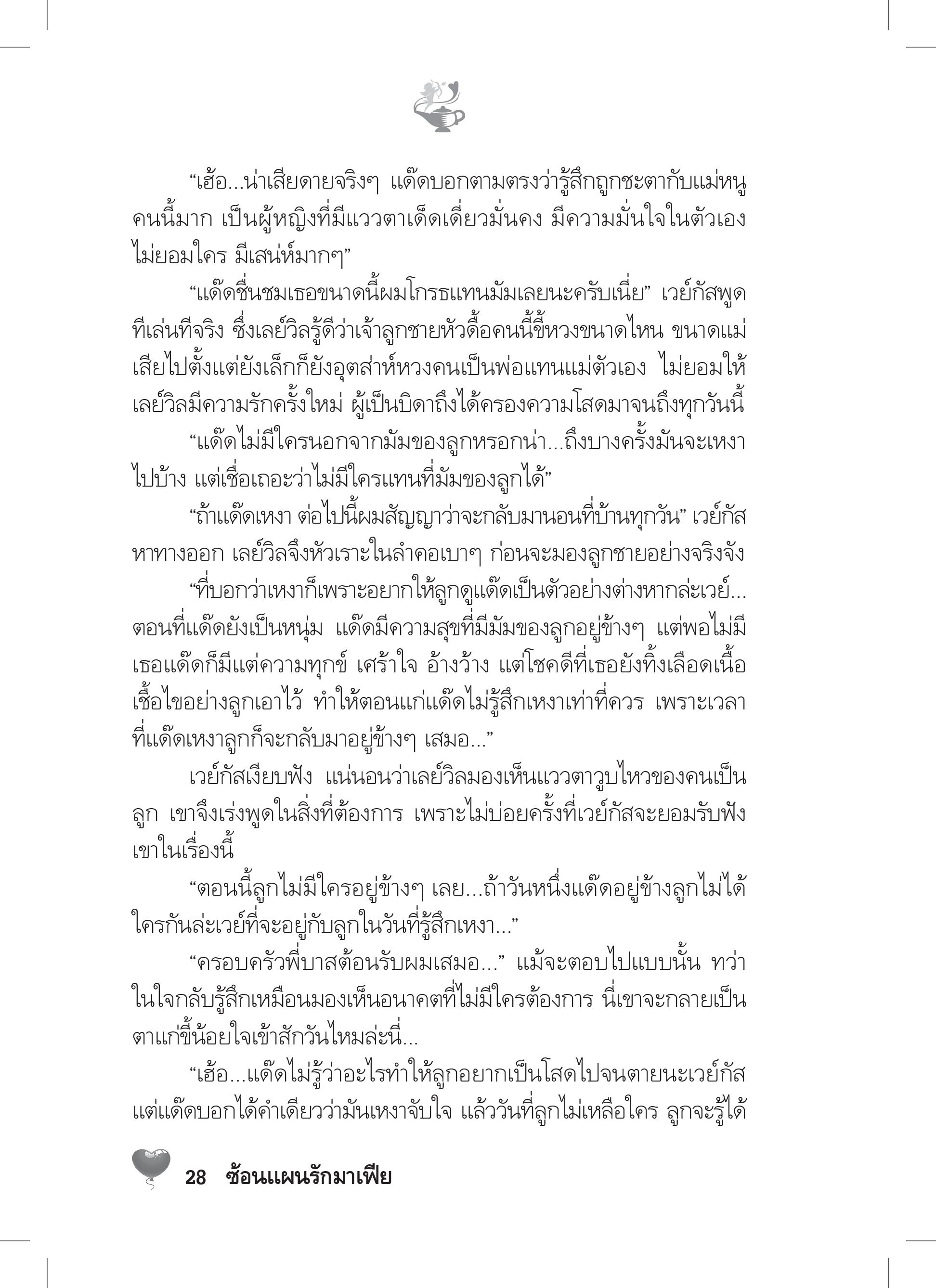 page-23