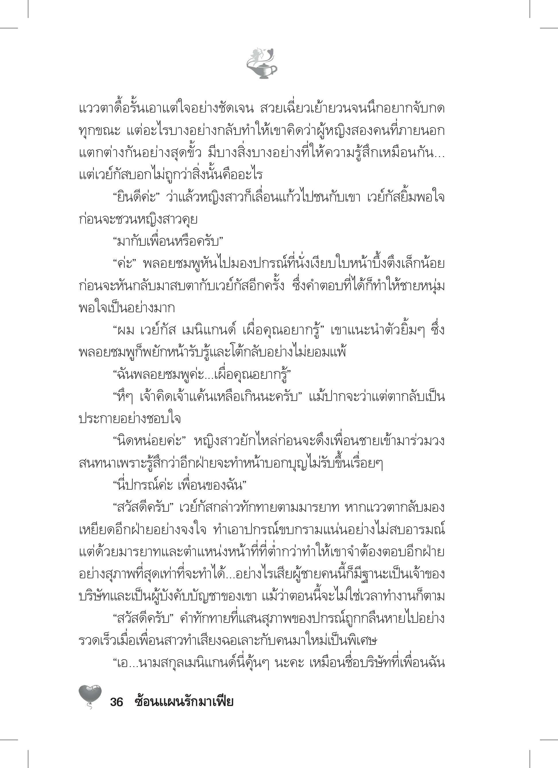 page-31