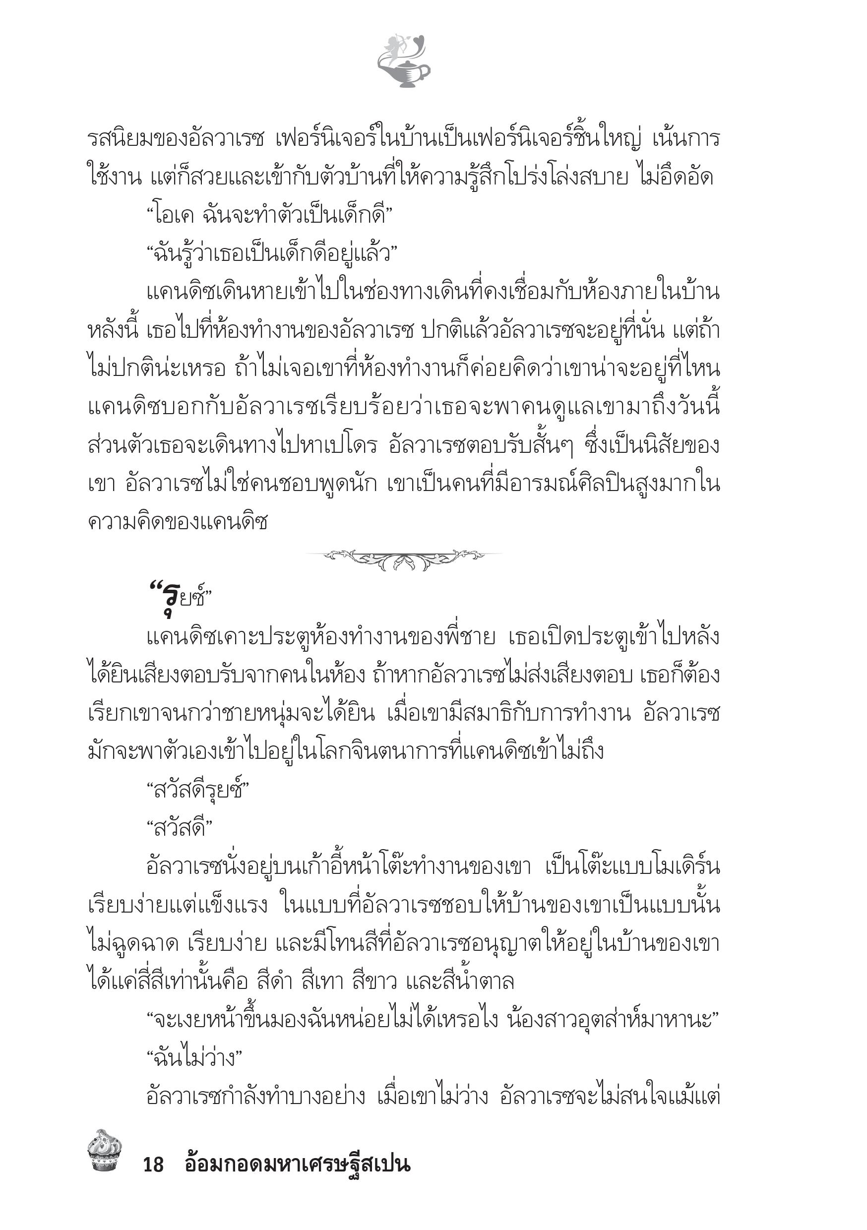 page-13
