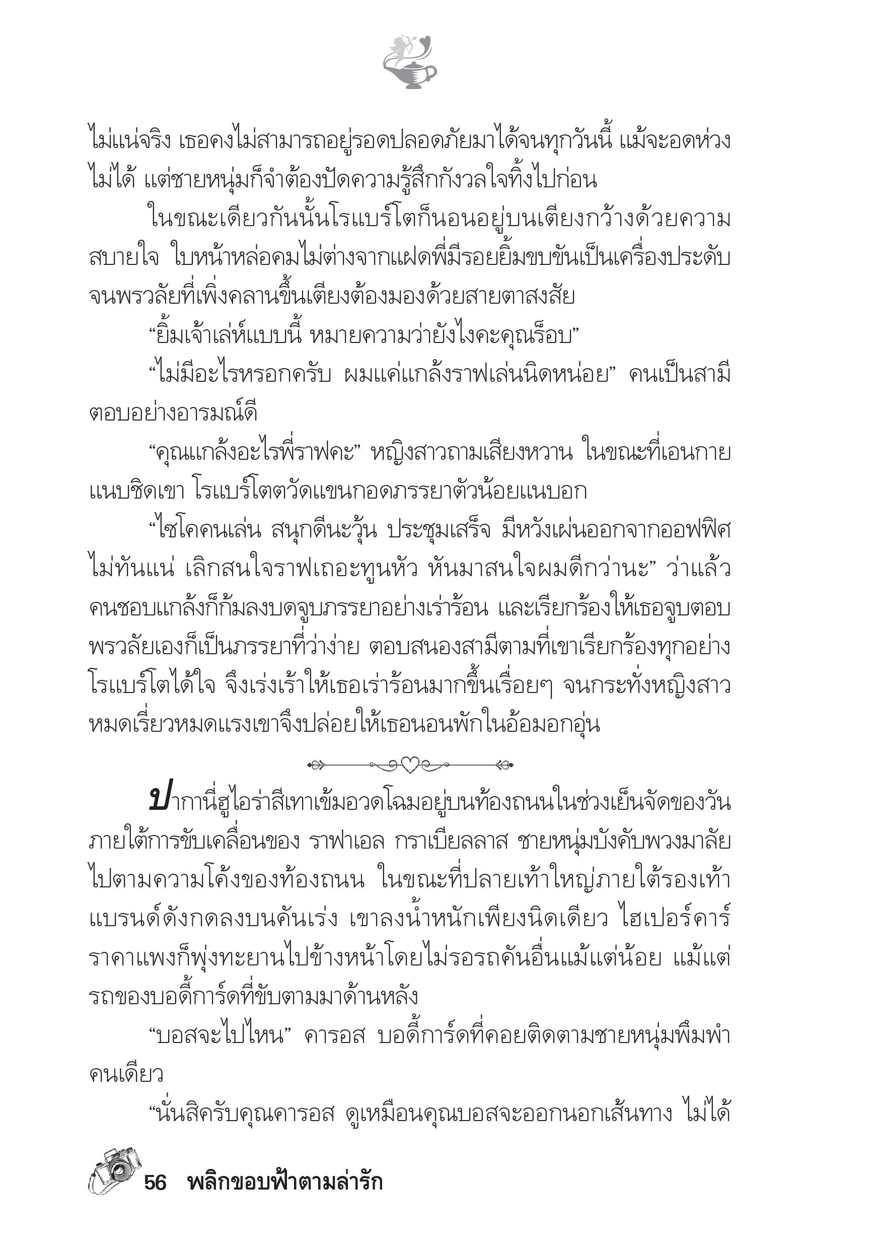 page-51