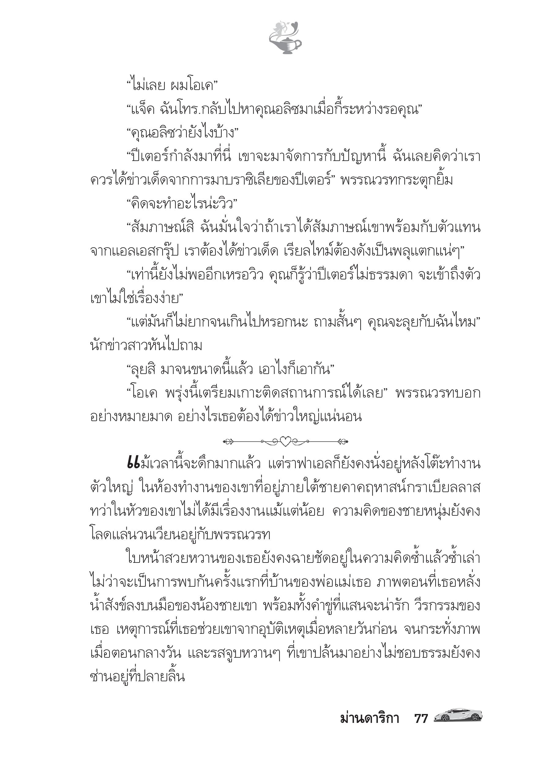 page-72