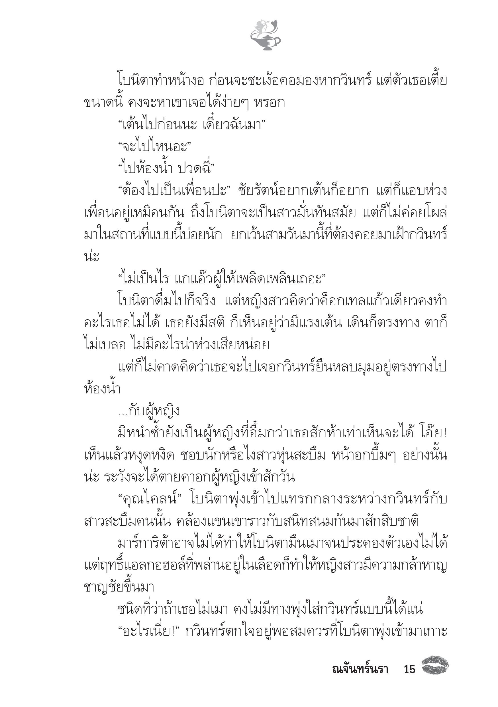 page-10