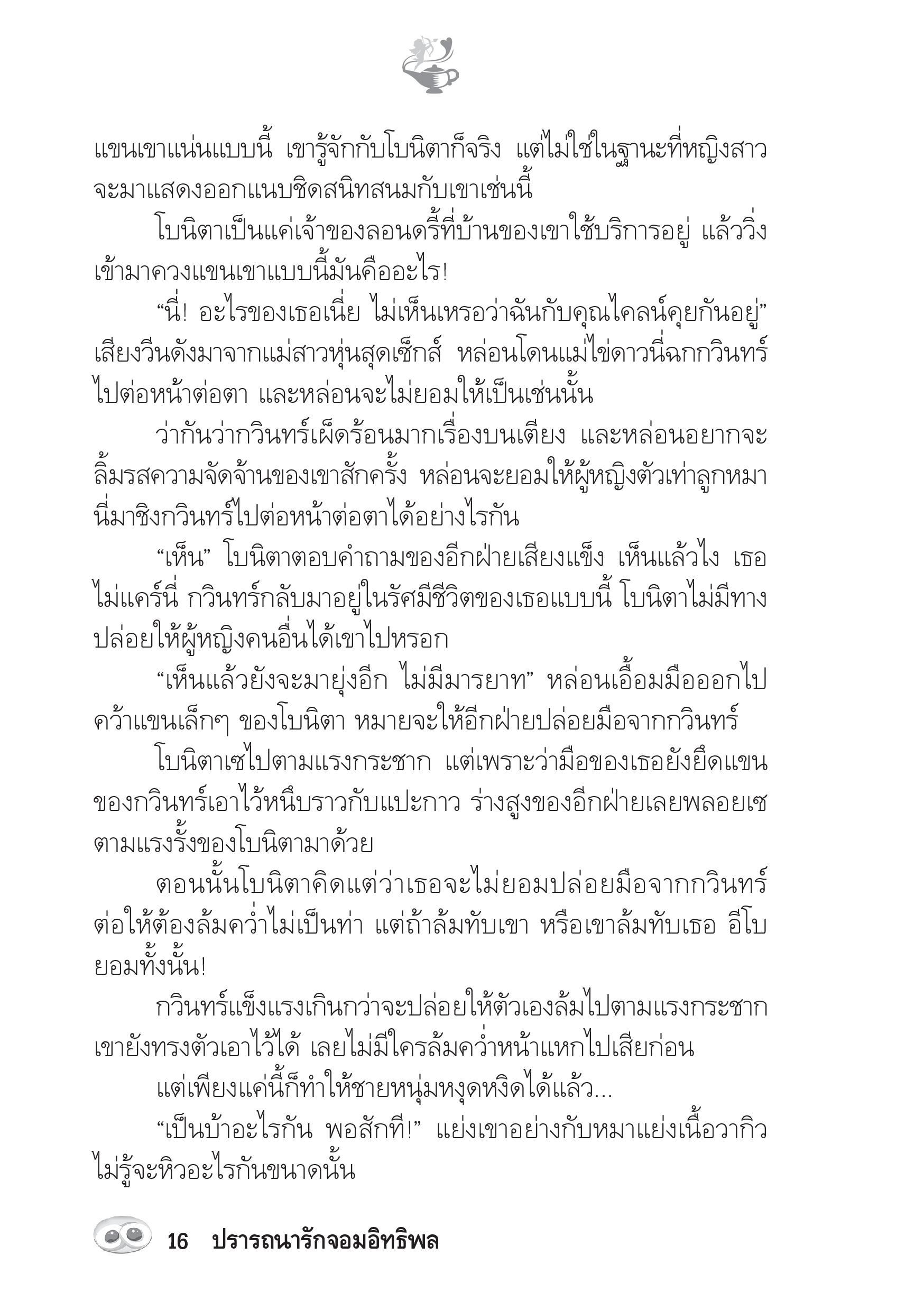 page-11