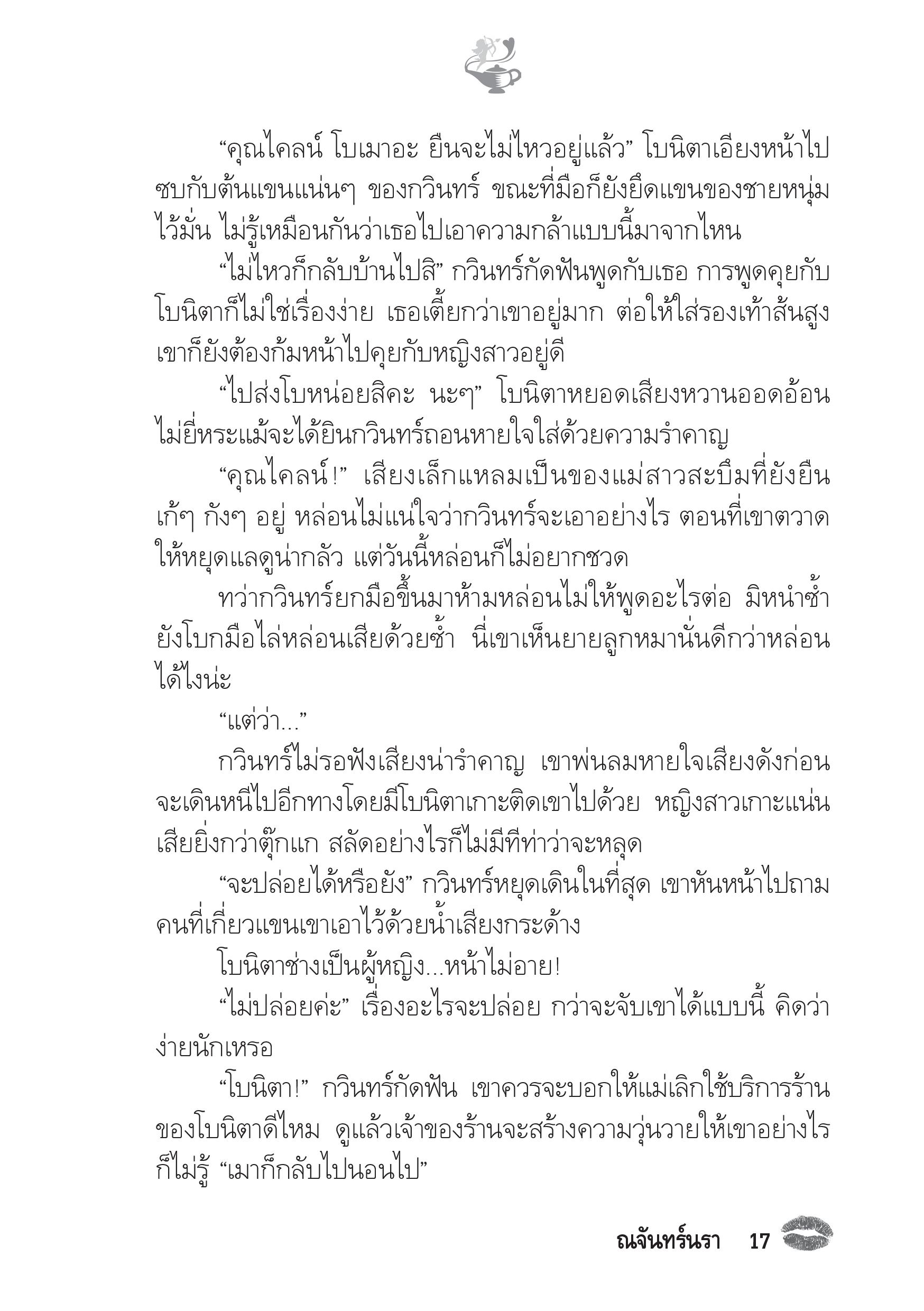 page-12