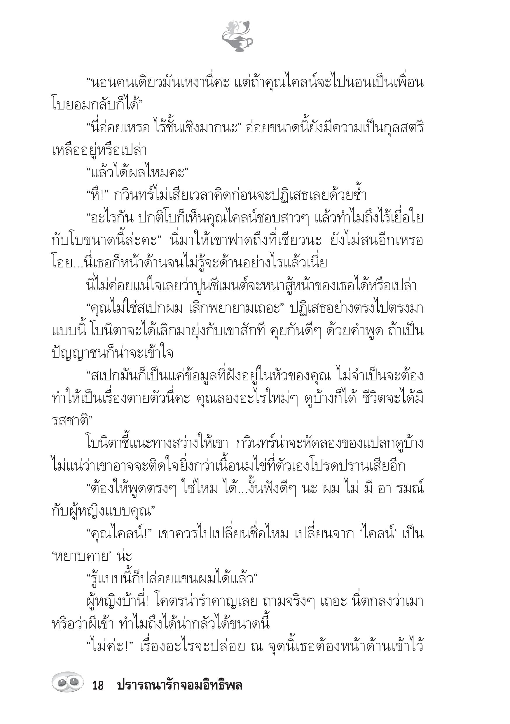 page-13