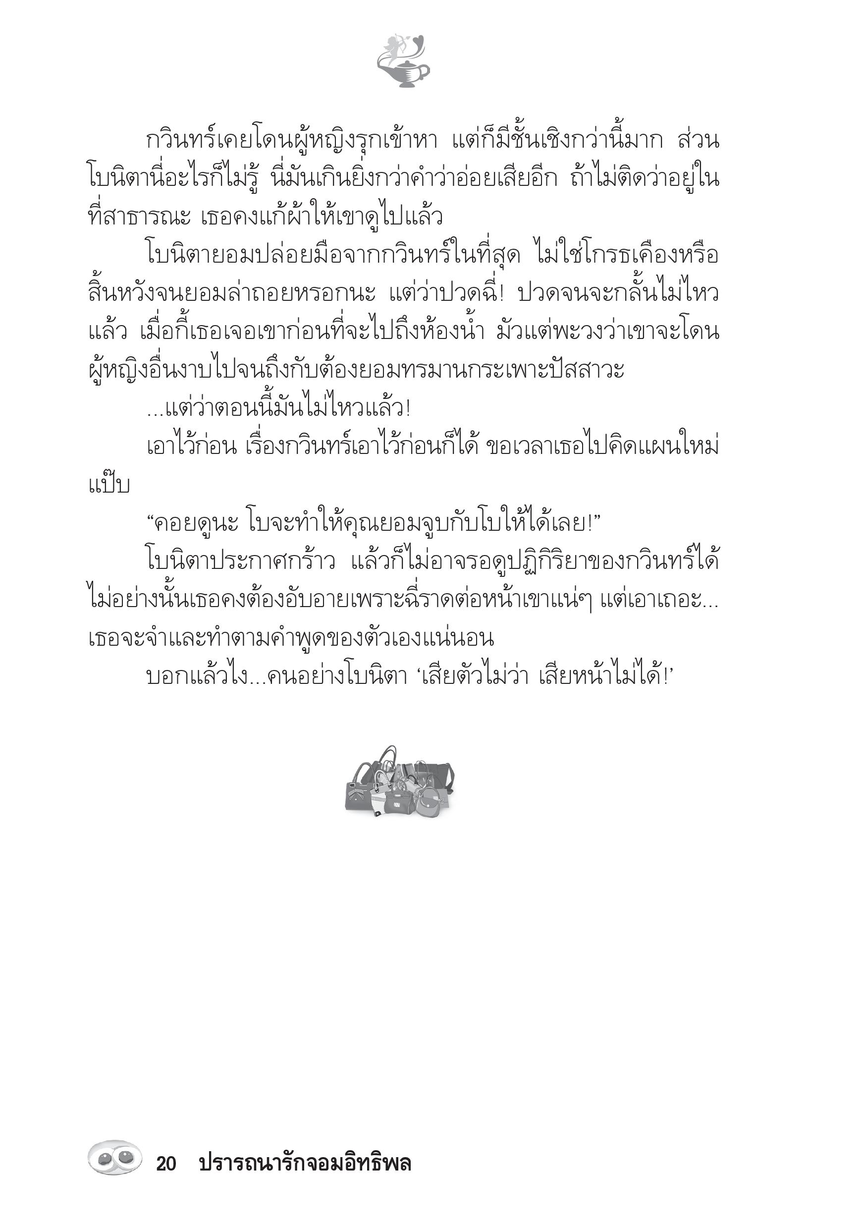 page-15