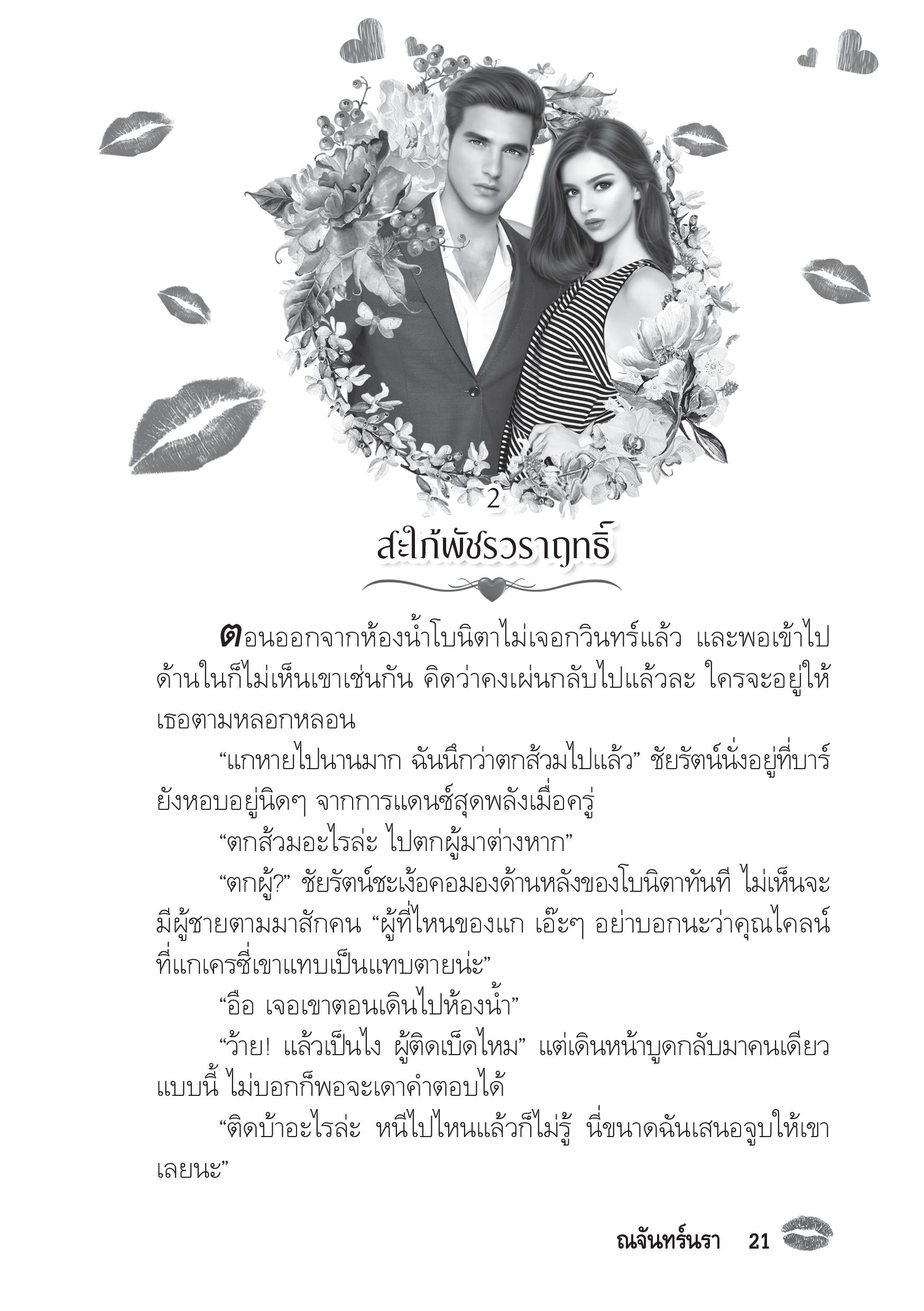 page-16