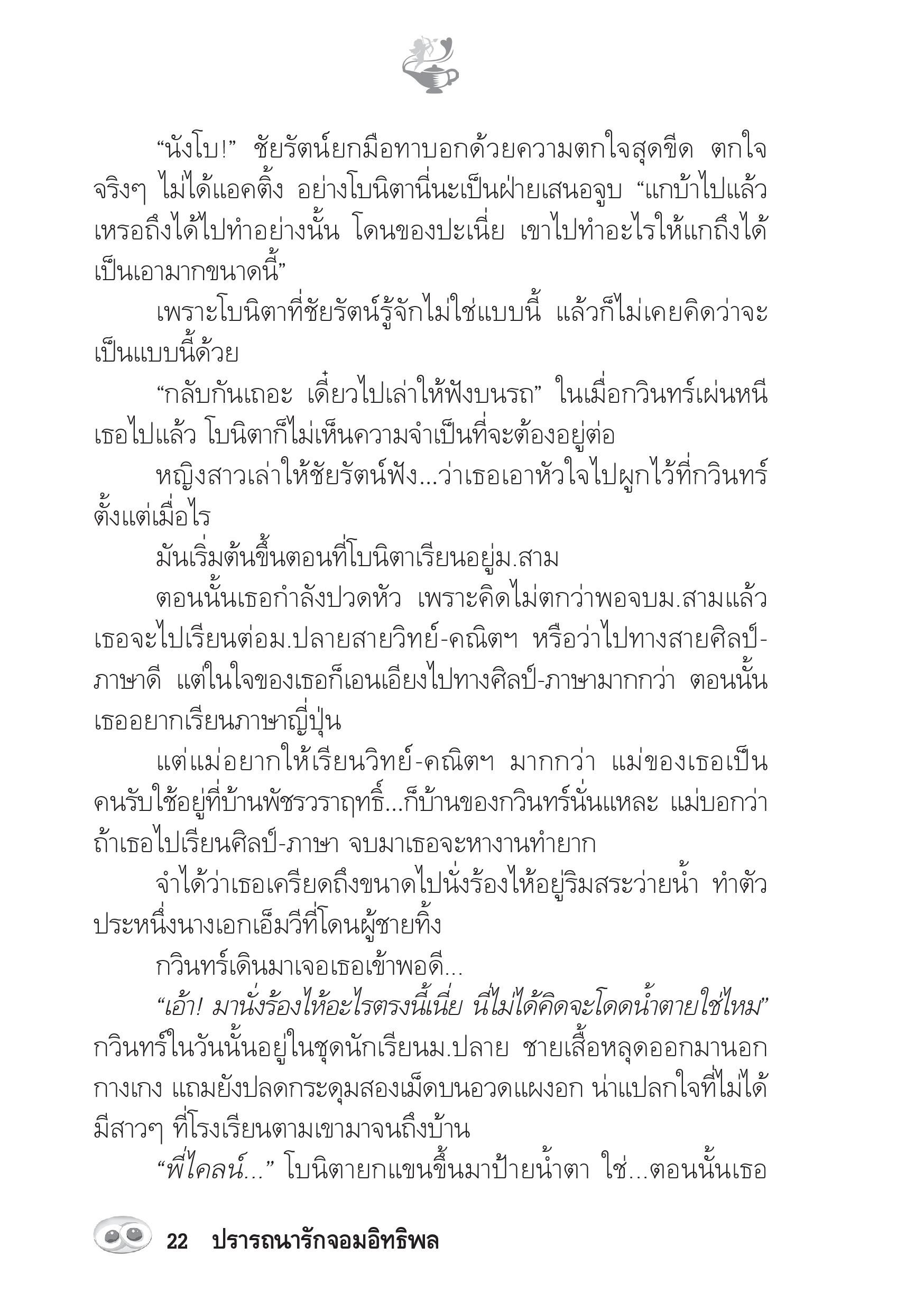 page-17