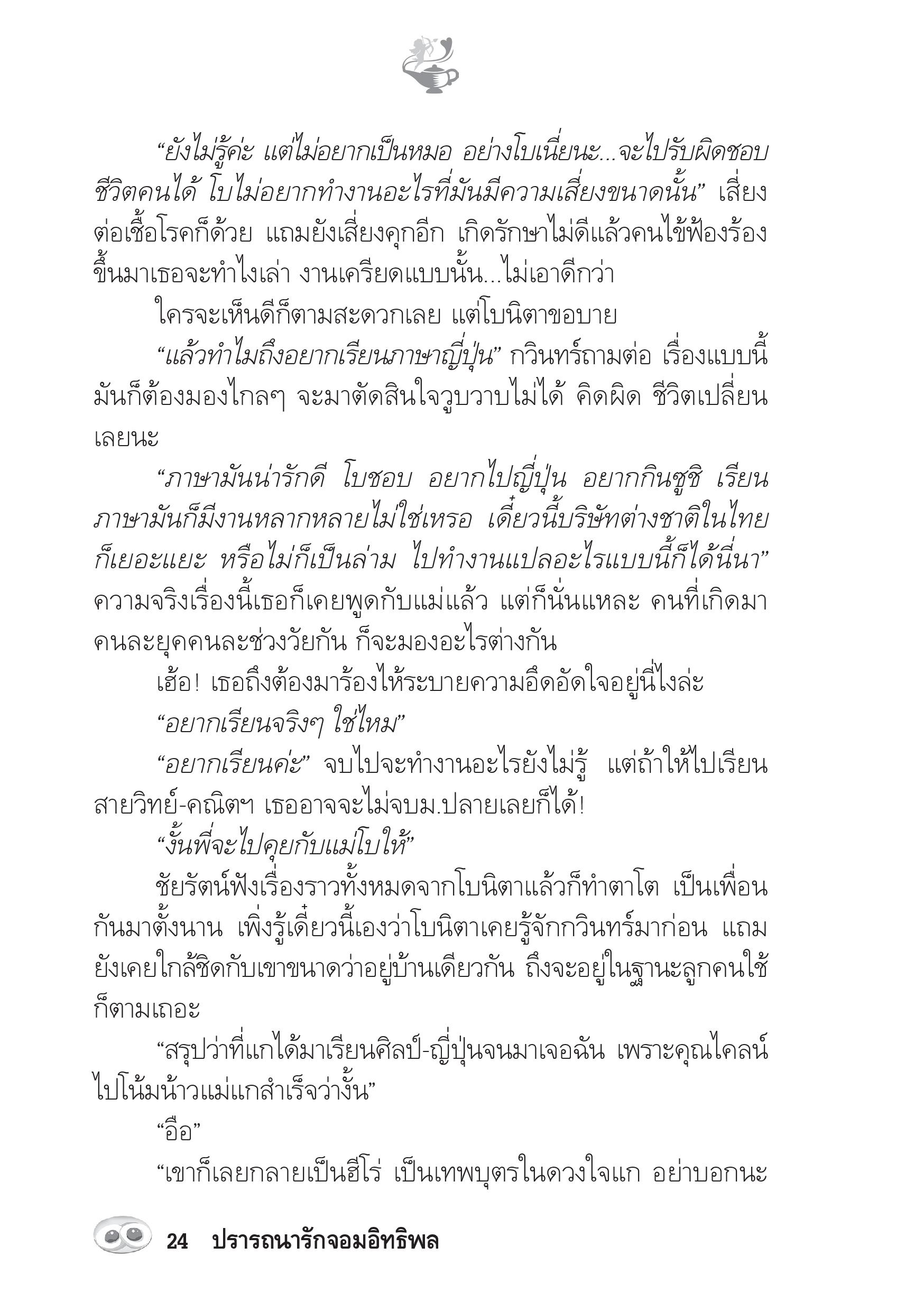page-19