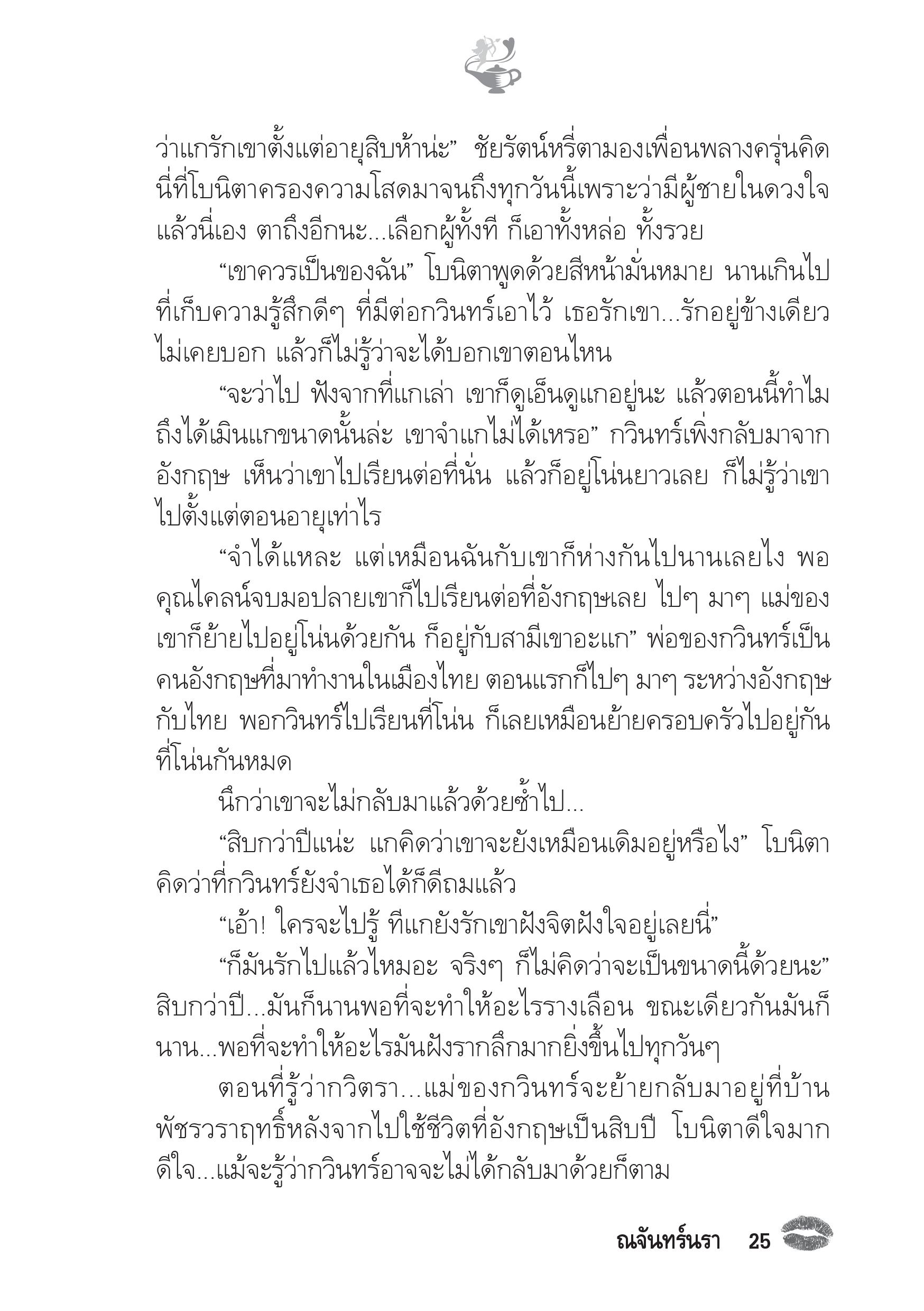 page-20