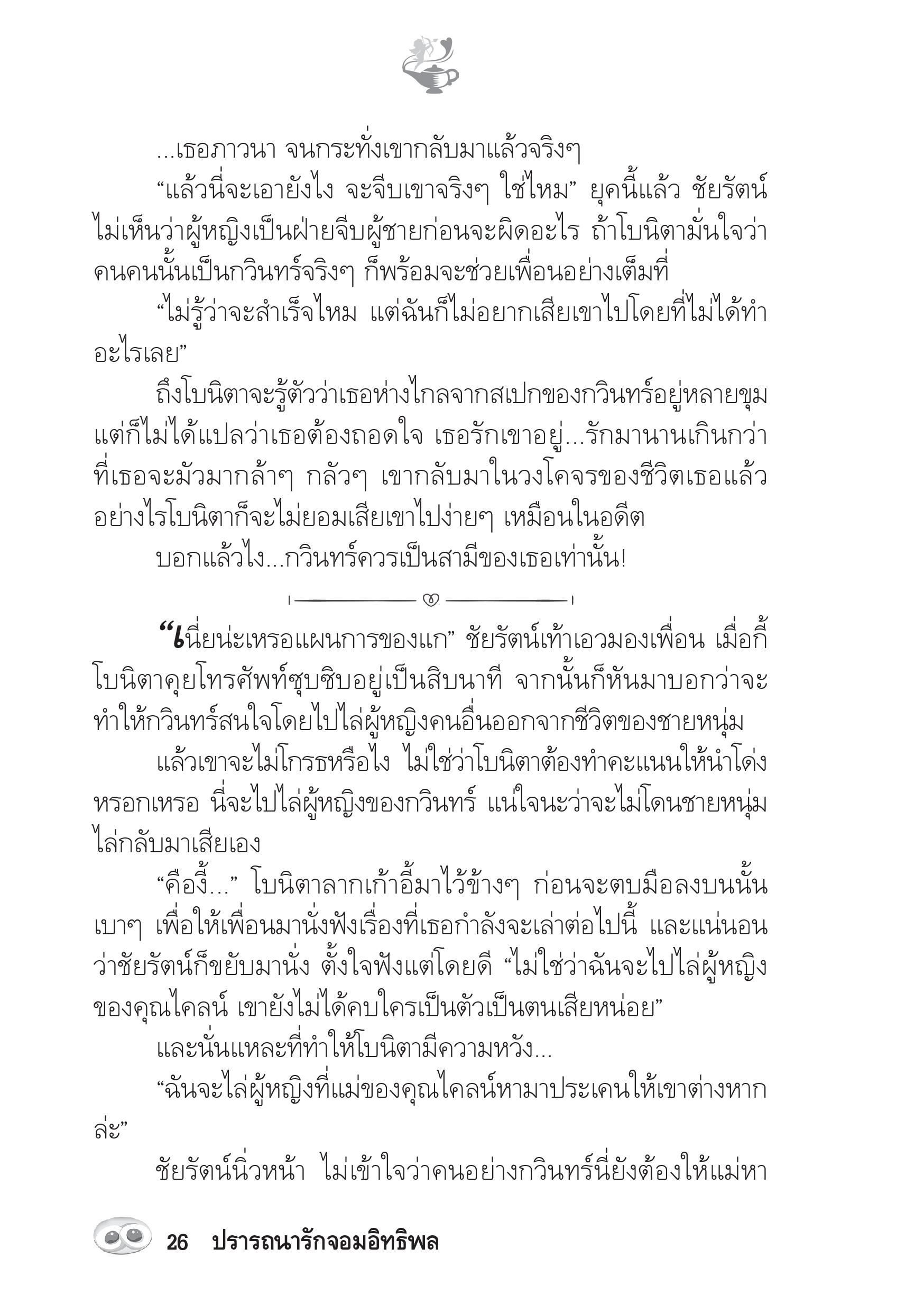 page-21