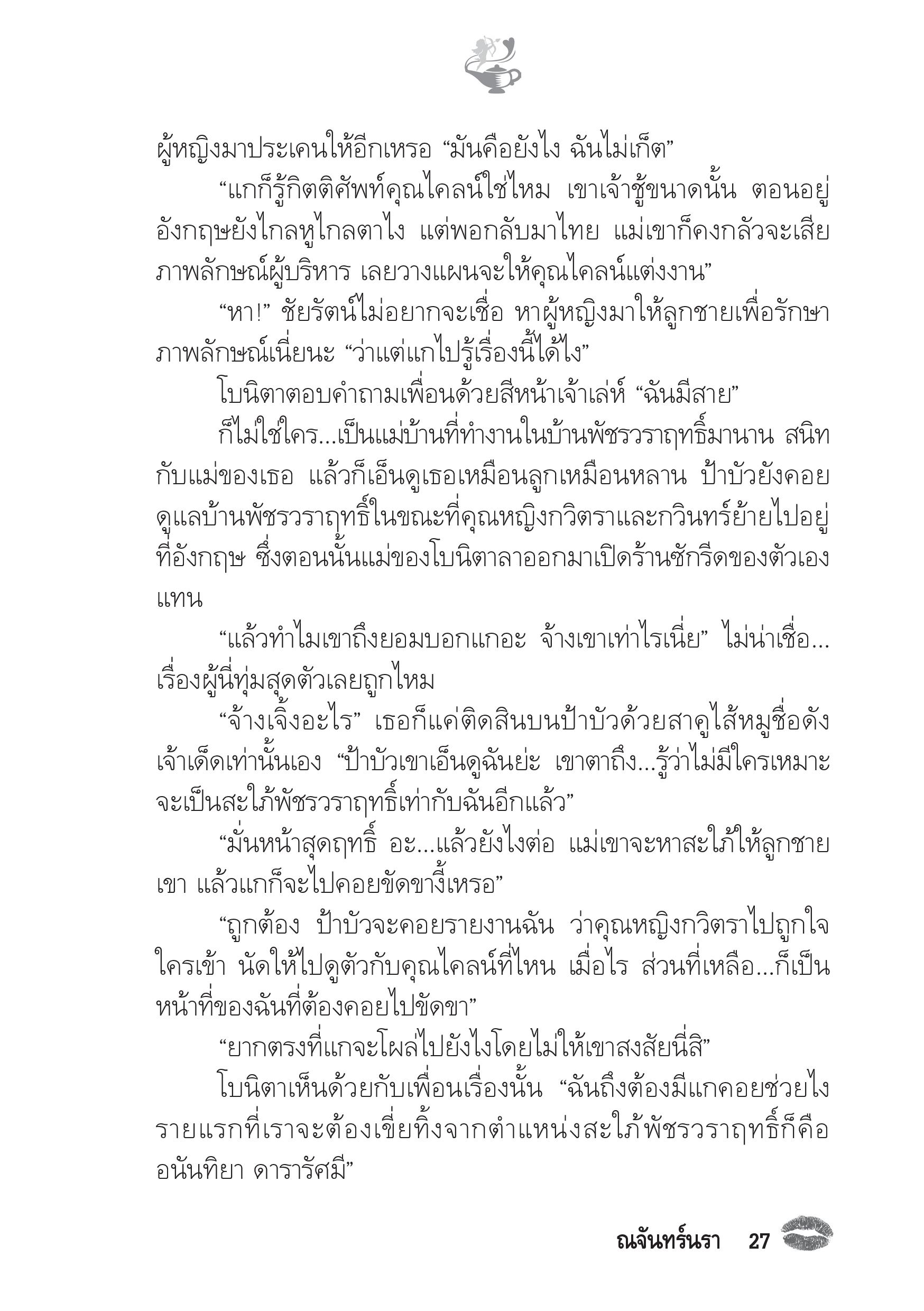 page-22