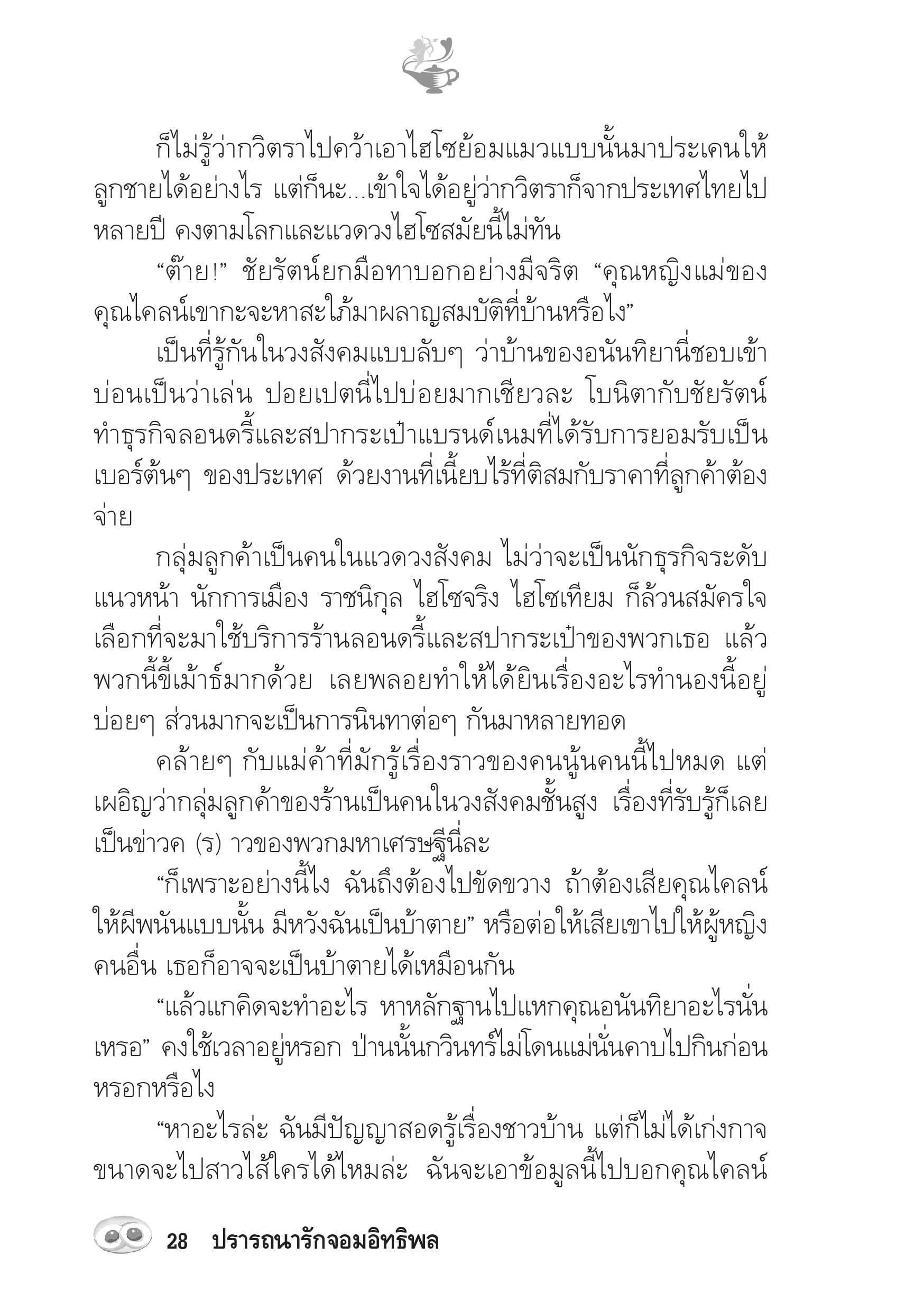page-23