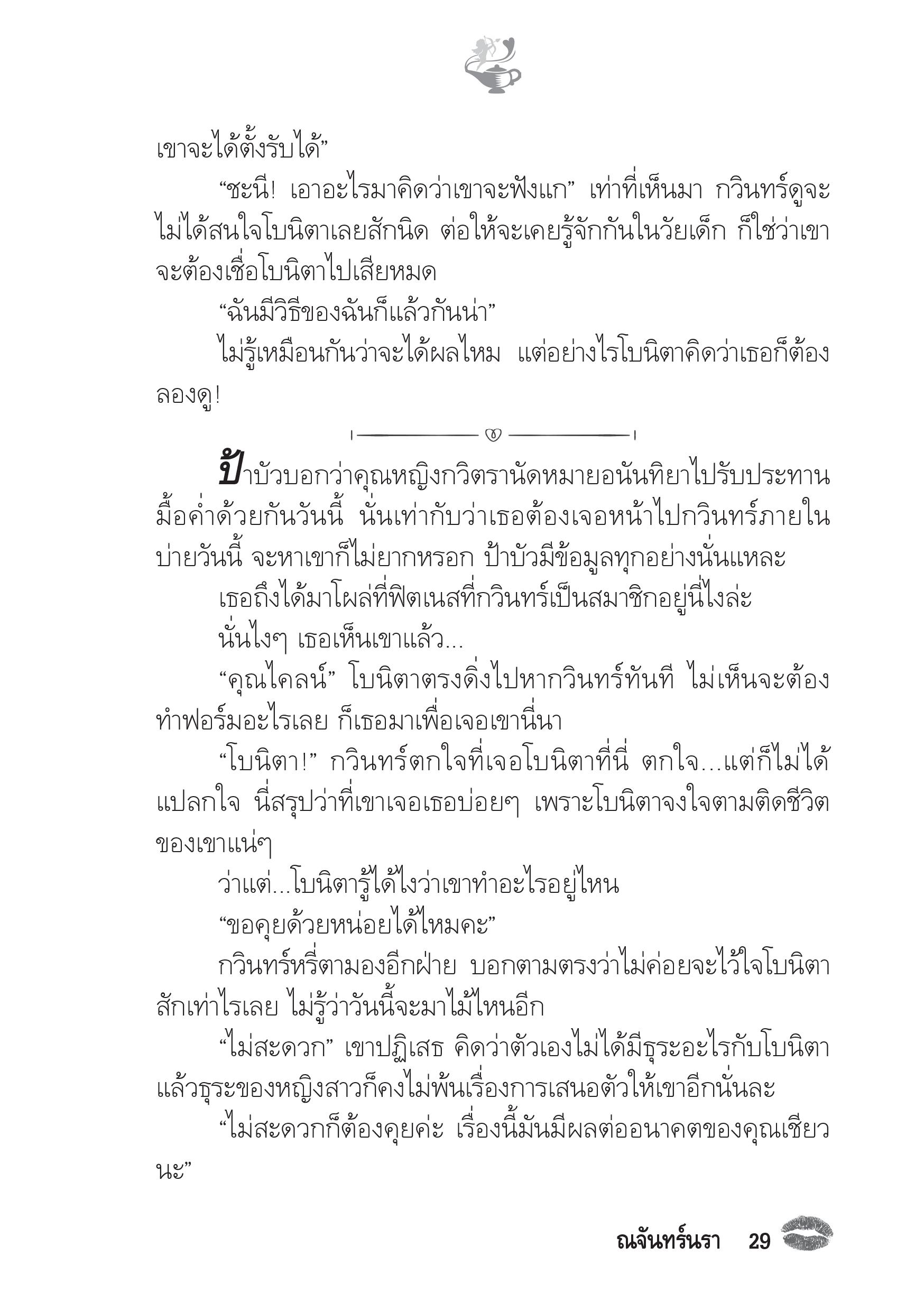 page-24